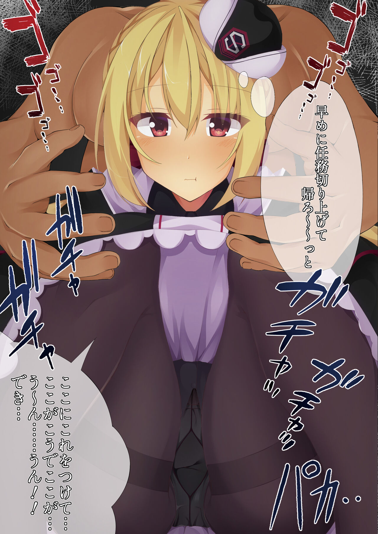 (C97) [RE-re-re-surgical operation (Ryo-chan)] Tandoku Ninmu ni Kita Musume wo Shuudan Rape!! (RIDDLE JOKER) [Digital] 图片编号 23