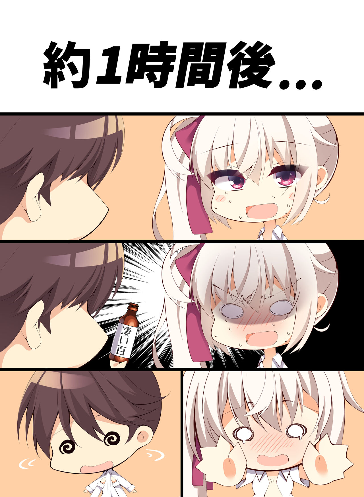 (C100) [RE-re-re-surgical operation (Ryo-chan)] Mitsugetsu | Honeymoon (Cafe Stella to Shinigami no Chou) [Digital] изображение № 29