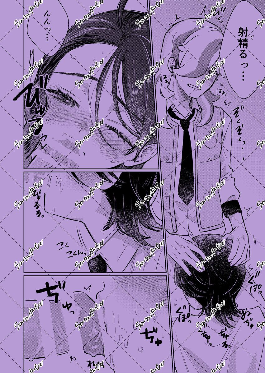 [Aihara Ken'ichi)]8/ 24 Chare! 29 Shinkan(Pokemon violet) 이미지 번호 7