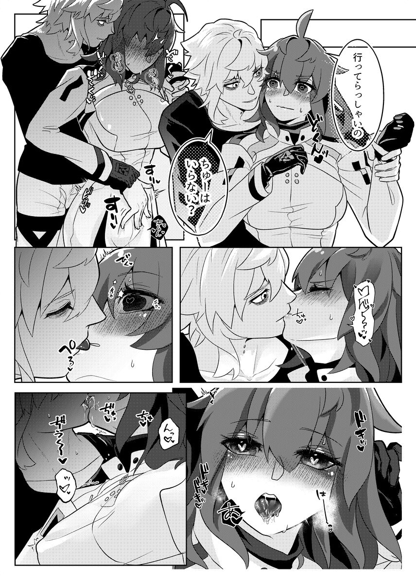 [Peridot.] Chokosutikkuoranjetto [sanpuru] kado guda ♀(Fate/Grand Order) 画像番号 5