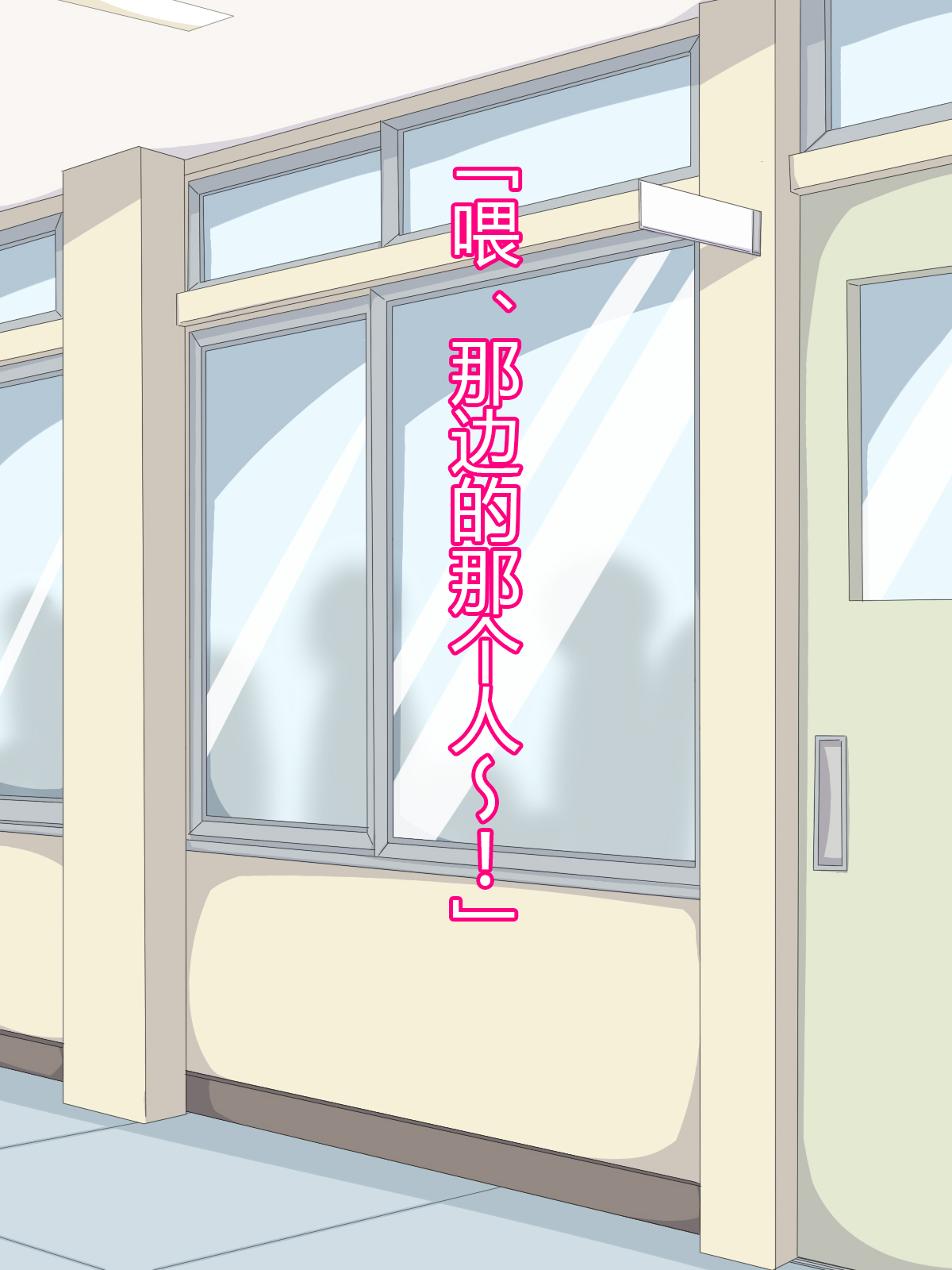 [Himitsu Kessha Vanitas] Guro gyaru wa otaku (no chinpo) ni yasashii !?[中国翻訳]［百歌道个人汉化］ 이미지 번호 2