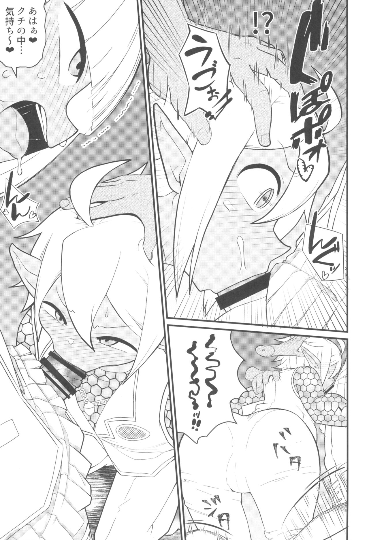 (C104) [Akatsuki Katsuie no Circle (Akatsuki Katsuie)] Dai roku kaisou e youkoso (Overlord) numero di immagine  15