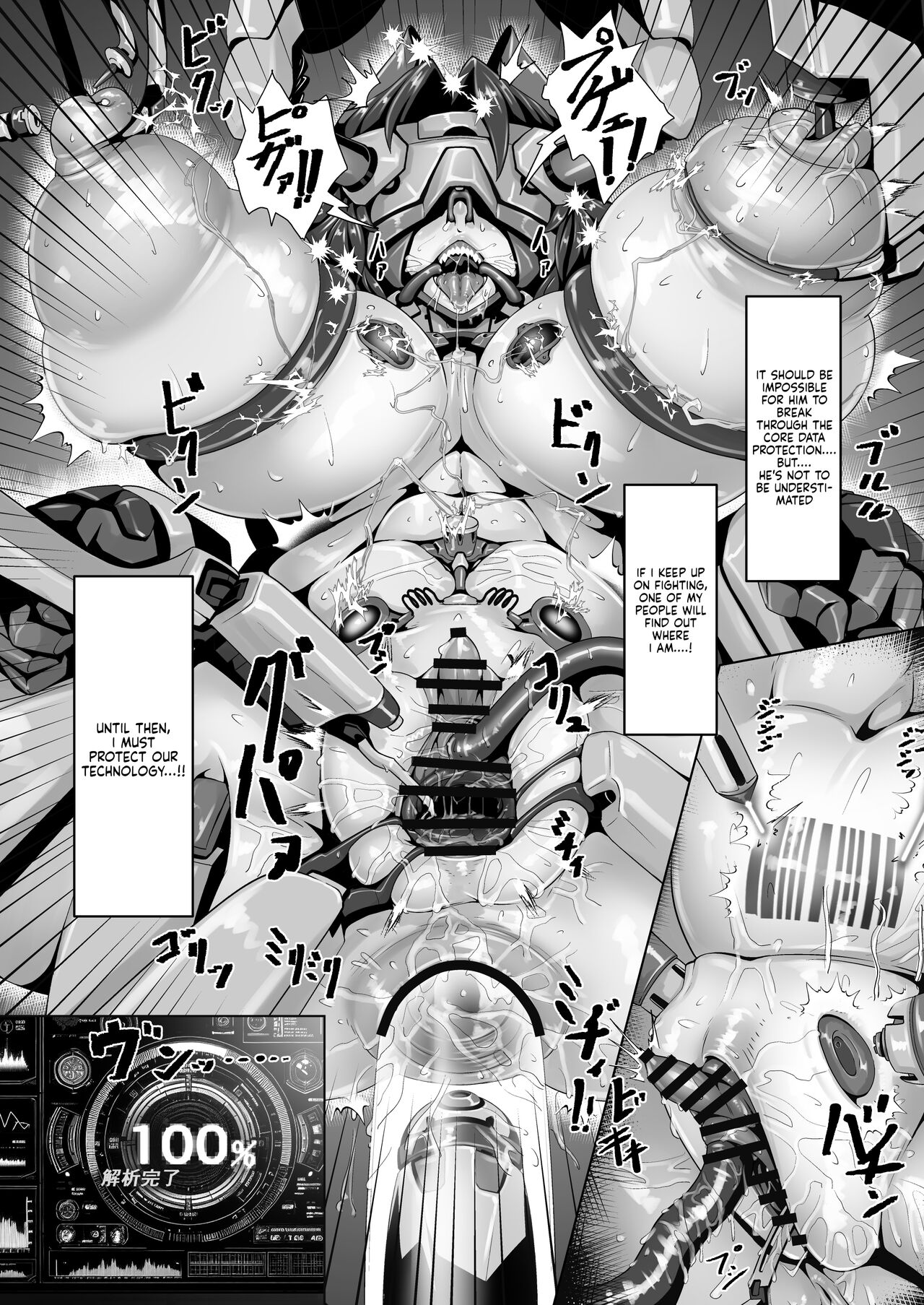 [Gyuutou Chikujinkai (Nyosaku)] RIPPERGIRL YABAMI [English] Bildnummer 8