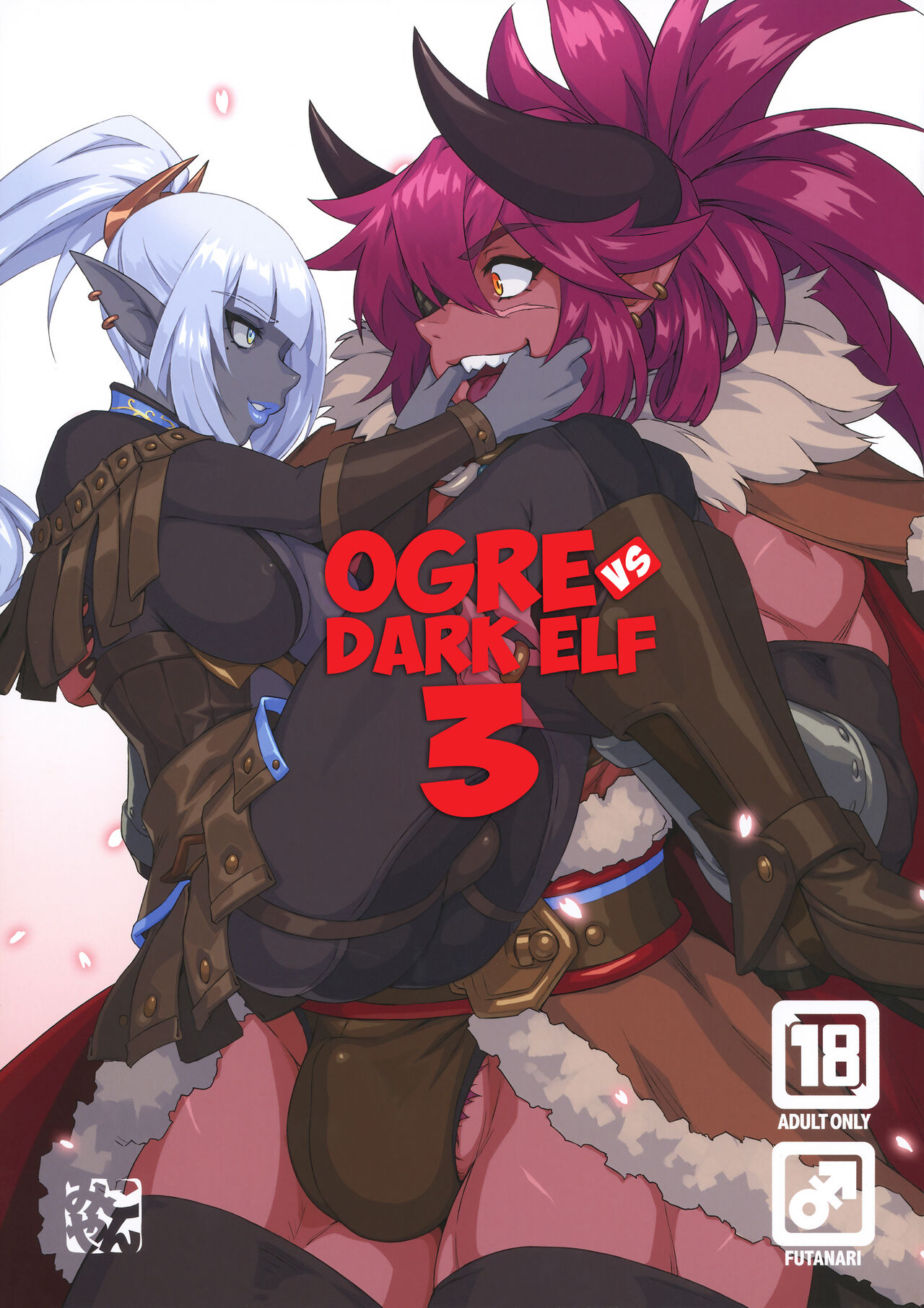 (C104) [M-ya (Mikoyan)] Ogre tai Dark Elf III | Ogre Vs Dark Elf 3 [English] image number 1