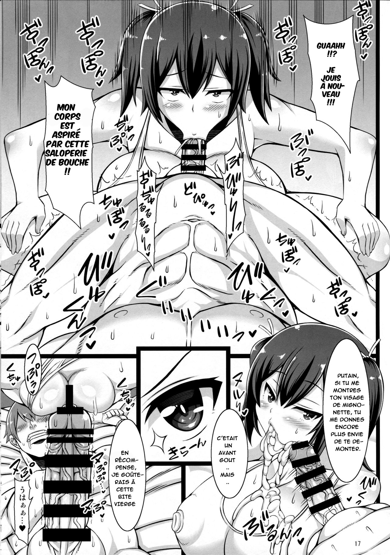 (C87) [Tanuking Sleep (Drachef)] Souryuushiki Kaishun Massage (Kantai Collection -KanColle-) [french](nervscan) 이미지 번호 16