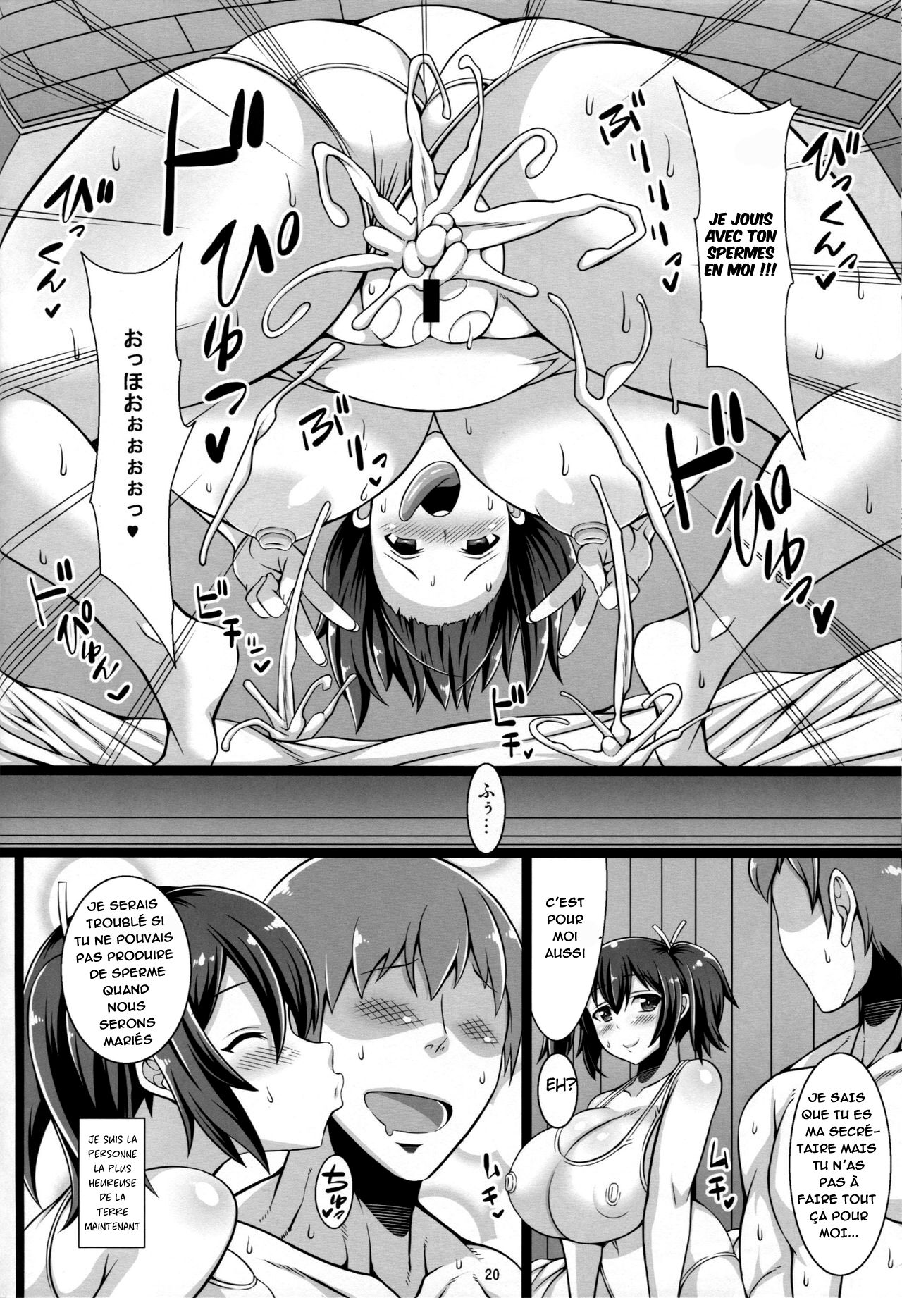 (C87) [Tanuking Sleep (Drachef)] Souryuushiki Kaishun Massage (Kantai Collection -KanColle-) [french](nervscan) 이미지 번호 19