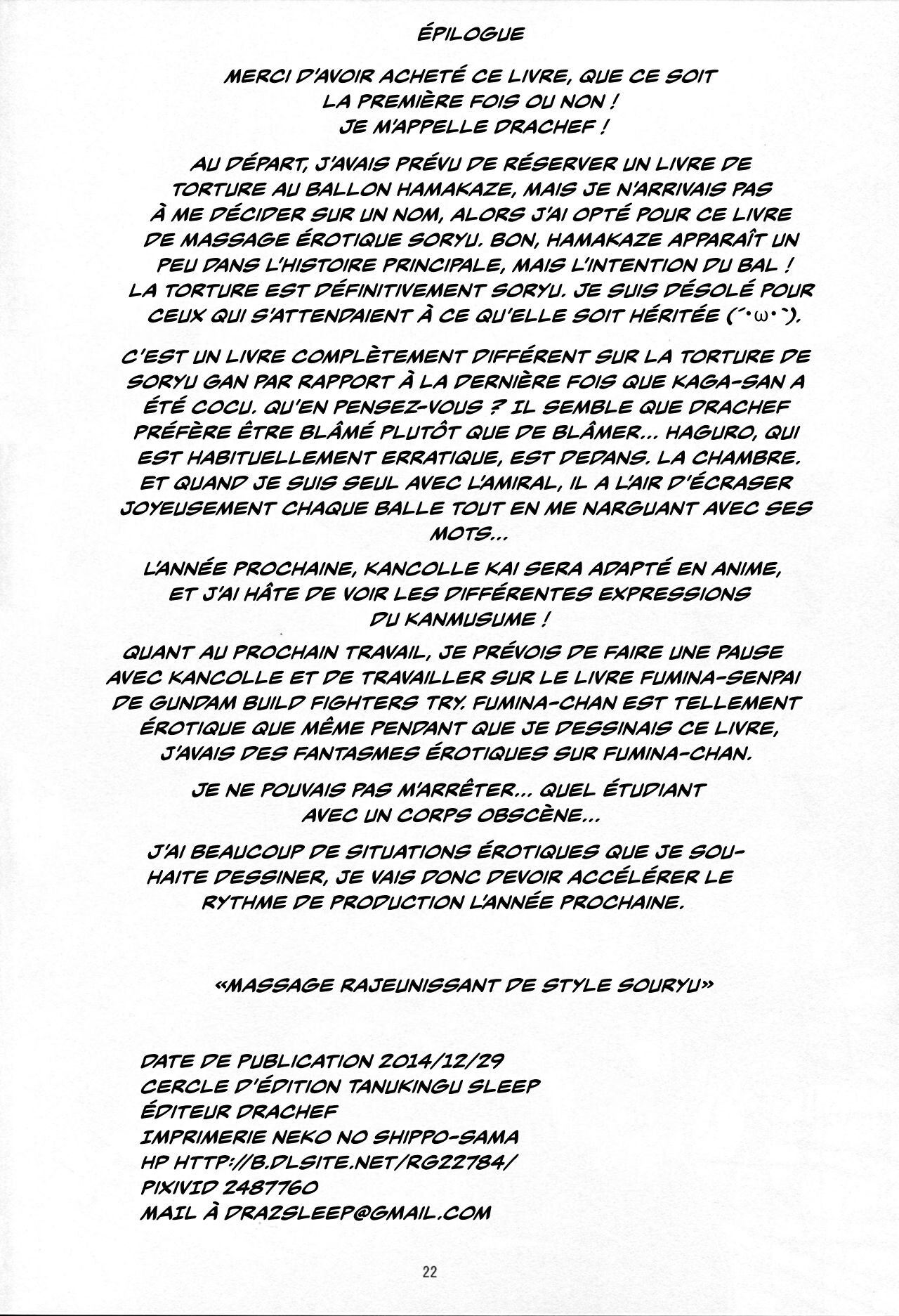 (C87) [Tanuking Sleep (Drachef)] Souryuushiki Kaishun Massage (Kantai Collection -KanColle-) [french](nervscan) 이미지 번호 21