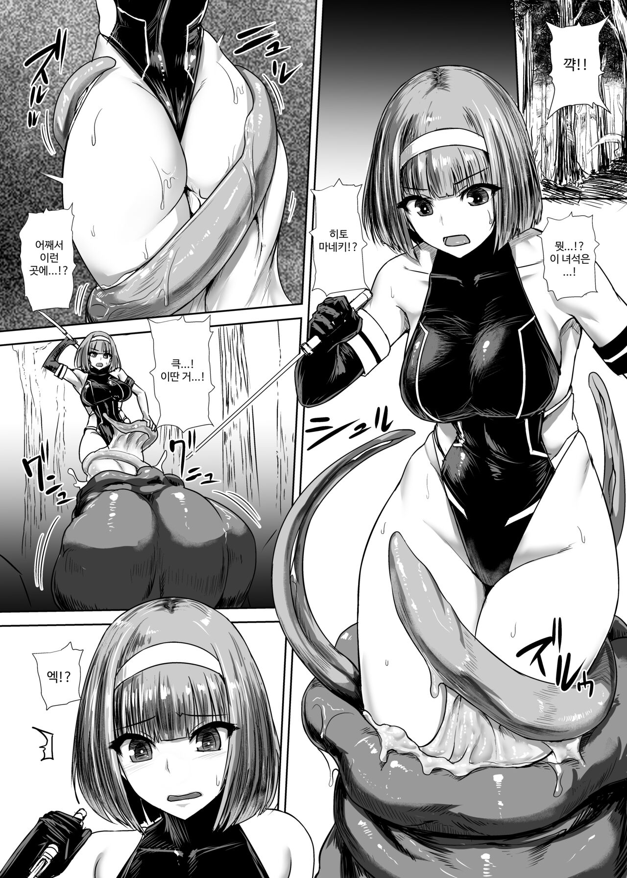 [Ishimuraya (Ishimura)] Hitomaneki [Korean] 画像番号 1