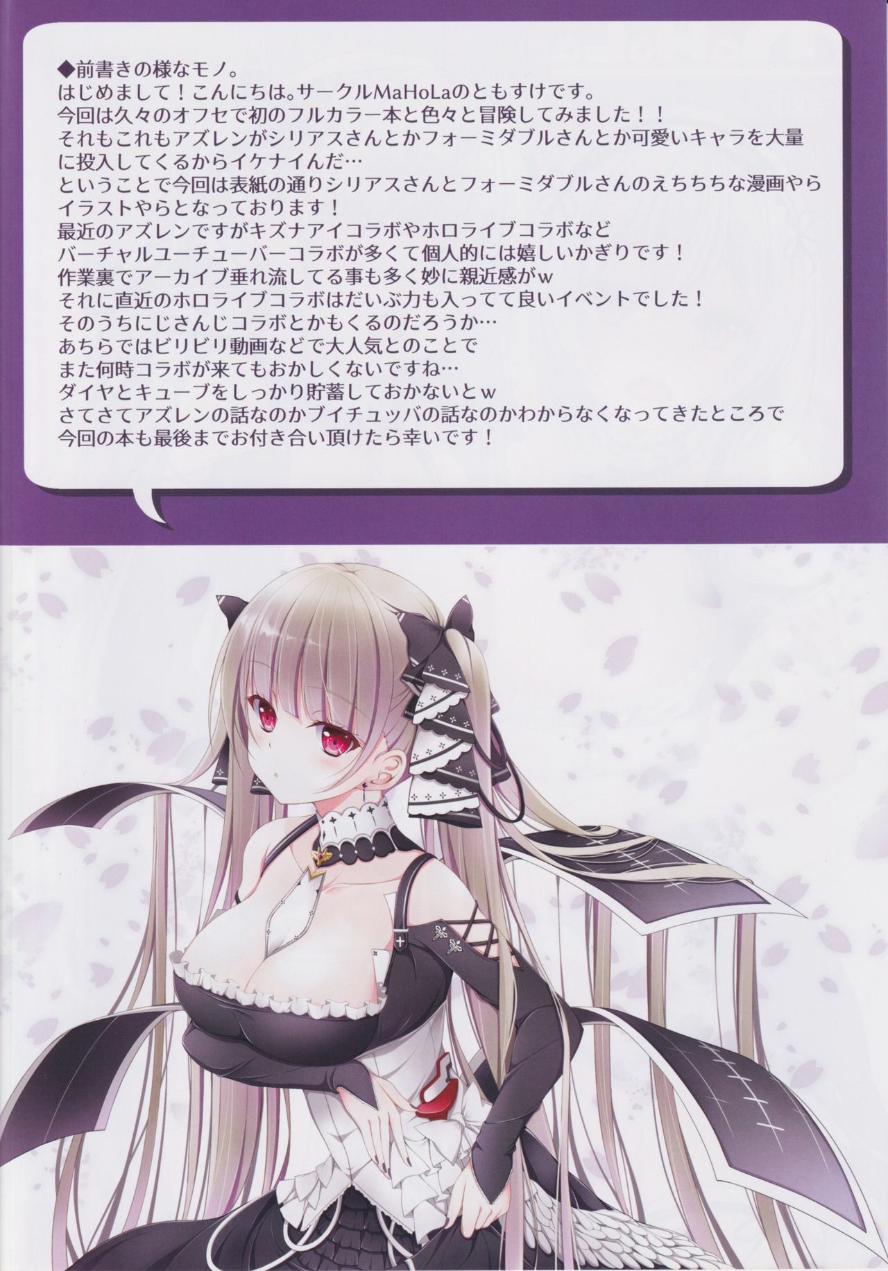 (C97) [MaHoLa (Tomosuke)] M-REPO 07 (Azur Lane) 图片编号 3