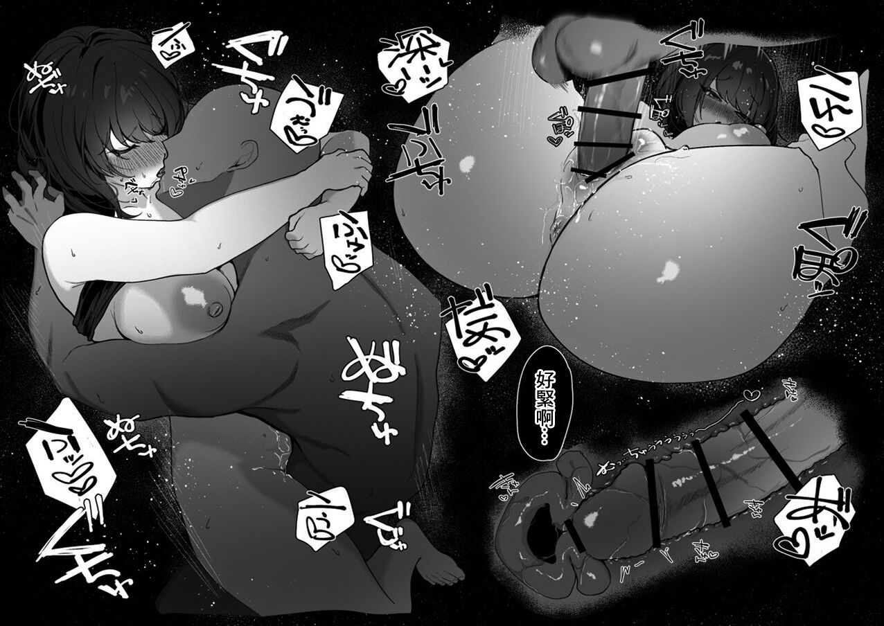 [Kawasaki] Itsumo Ie ni Iribitatte wa Roshutsu no Hageshii Kakkou Bakari Shite Aotte kuru Onna Tomodachi to Ecchi suru Hanashi [Chinese] 图片编号 8