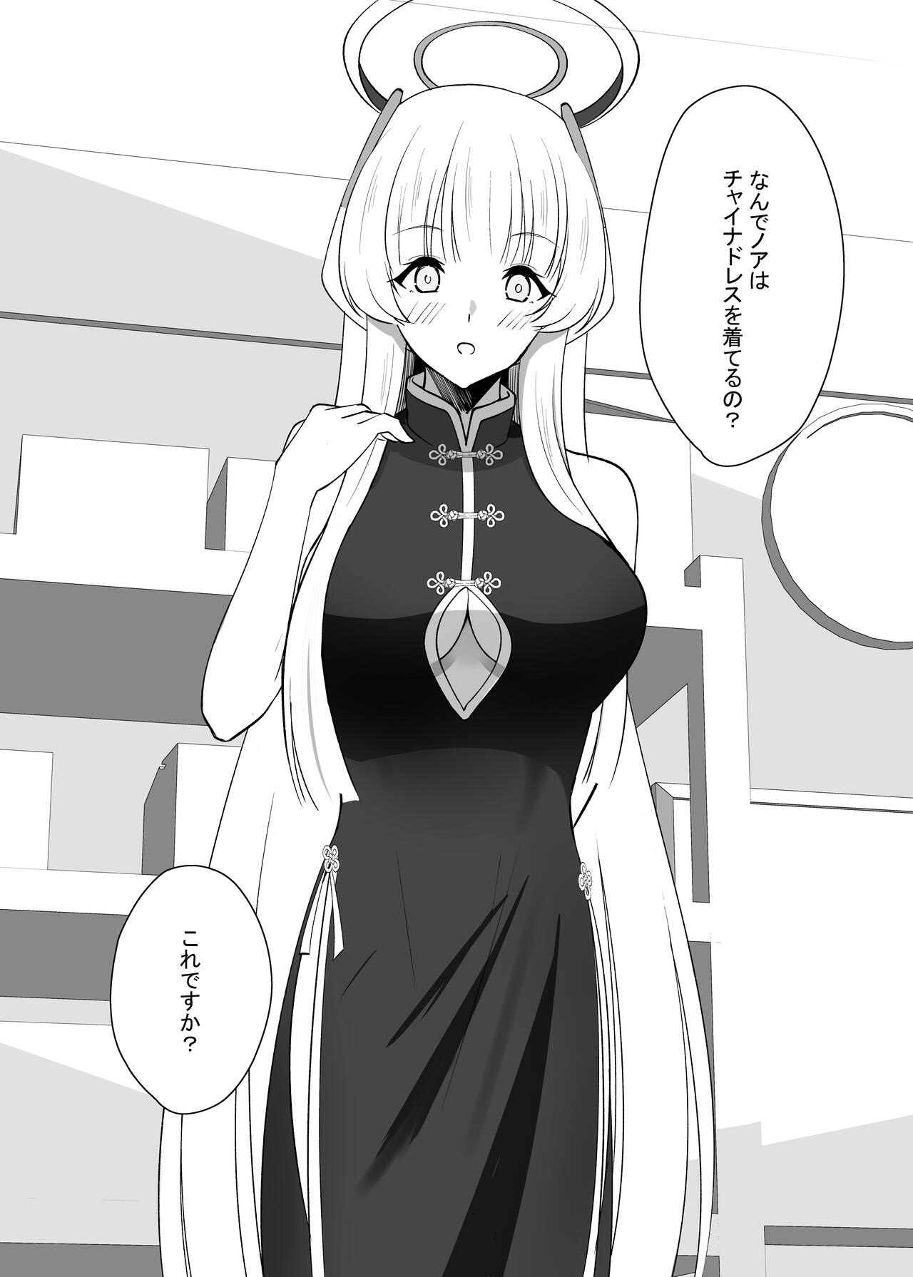 先生、もう少し休憩しませんか? 2 图片编号 4