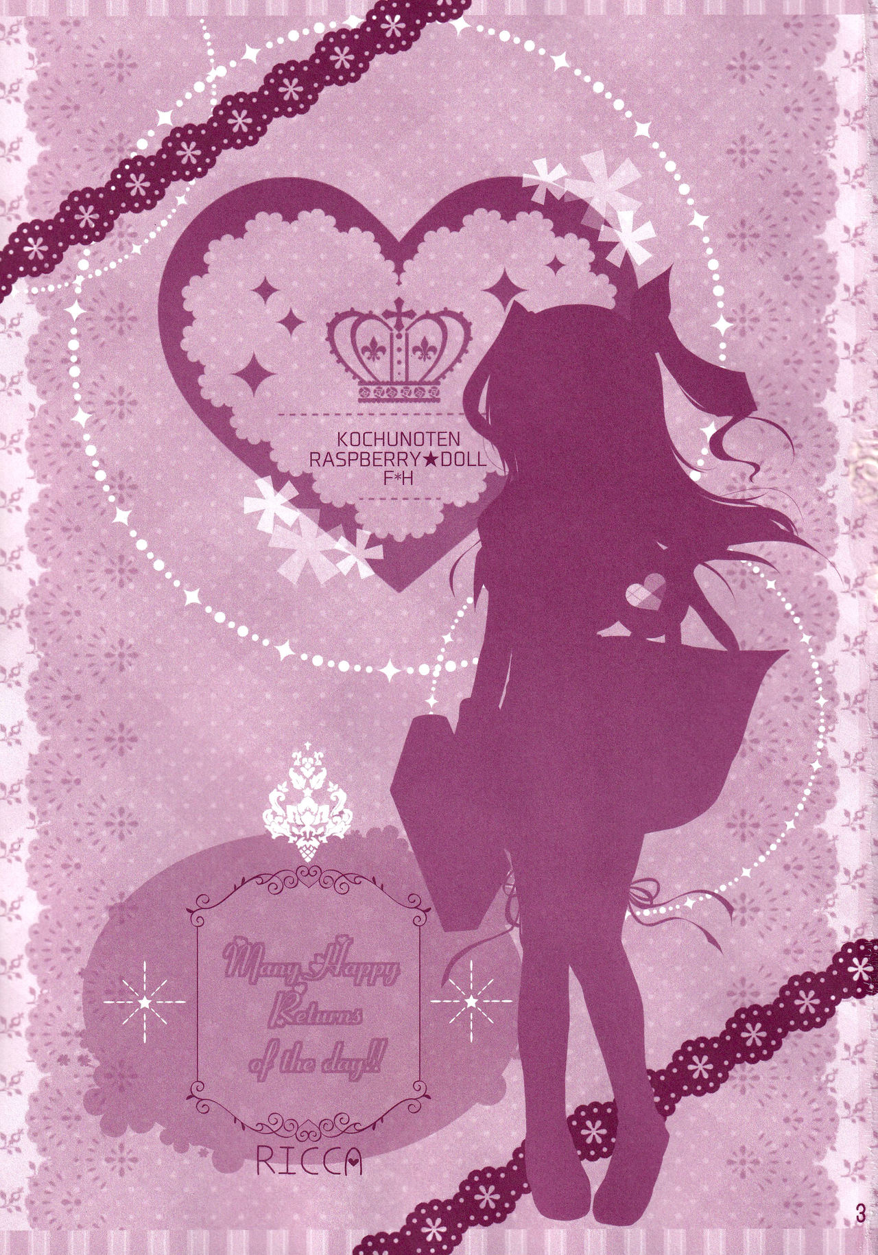 (C86) [Kochunoten, Raspberry Doll, F*H (Yuduka, Suzune Mia, Mizuse Sakua)] Hinichijouteki na Kanojo no Kousoku (D.C. ~Da Capo~) imagen número 2