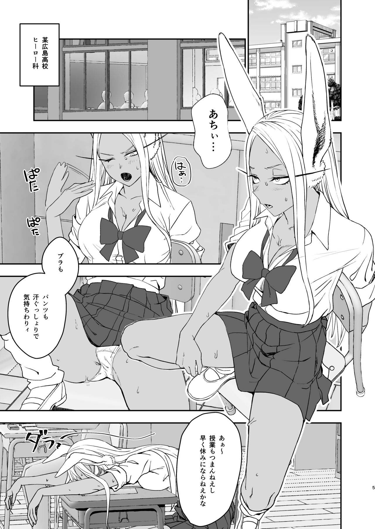 JKミルコのマル秘トレーニング image number 5