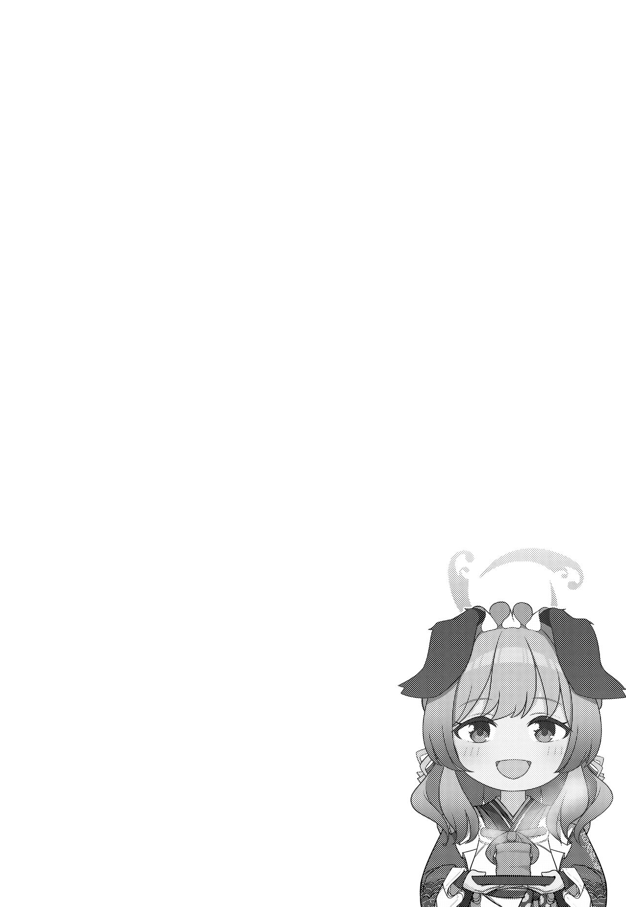 (C104) [Koromoya (Hoshino)] Ato No Matsuri | 때늦은 축제 (Blue Archive) [Korean] [L. P.] 이미지 번호 3