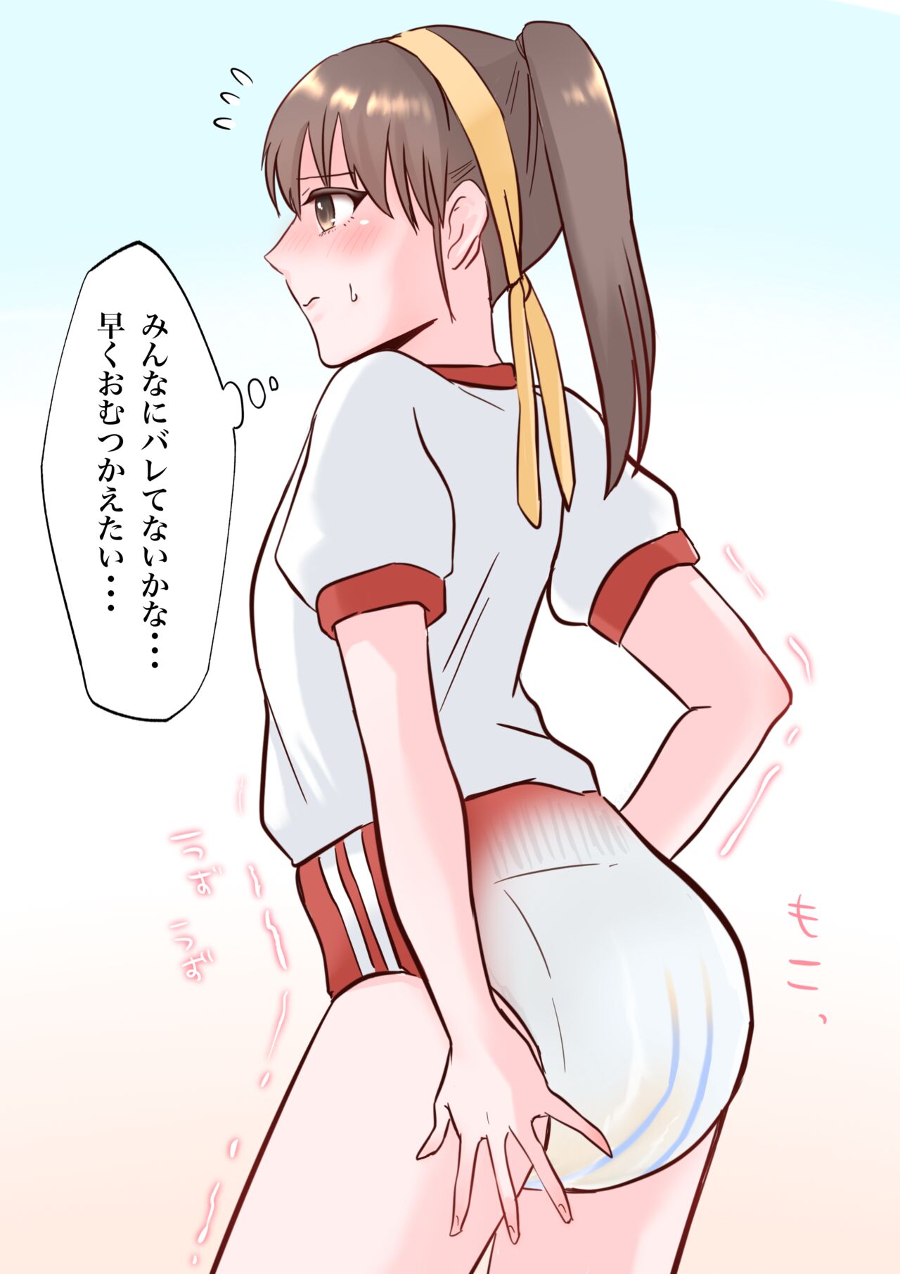 [usagigoya] Diaper-related summary 2 image number 9