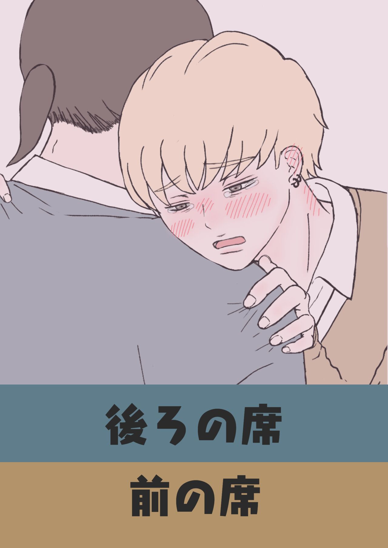 [miix_x410] 後ろの席 前の席 이미지 번호 1