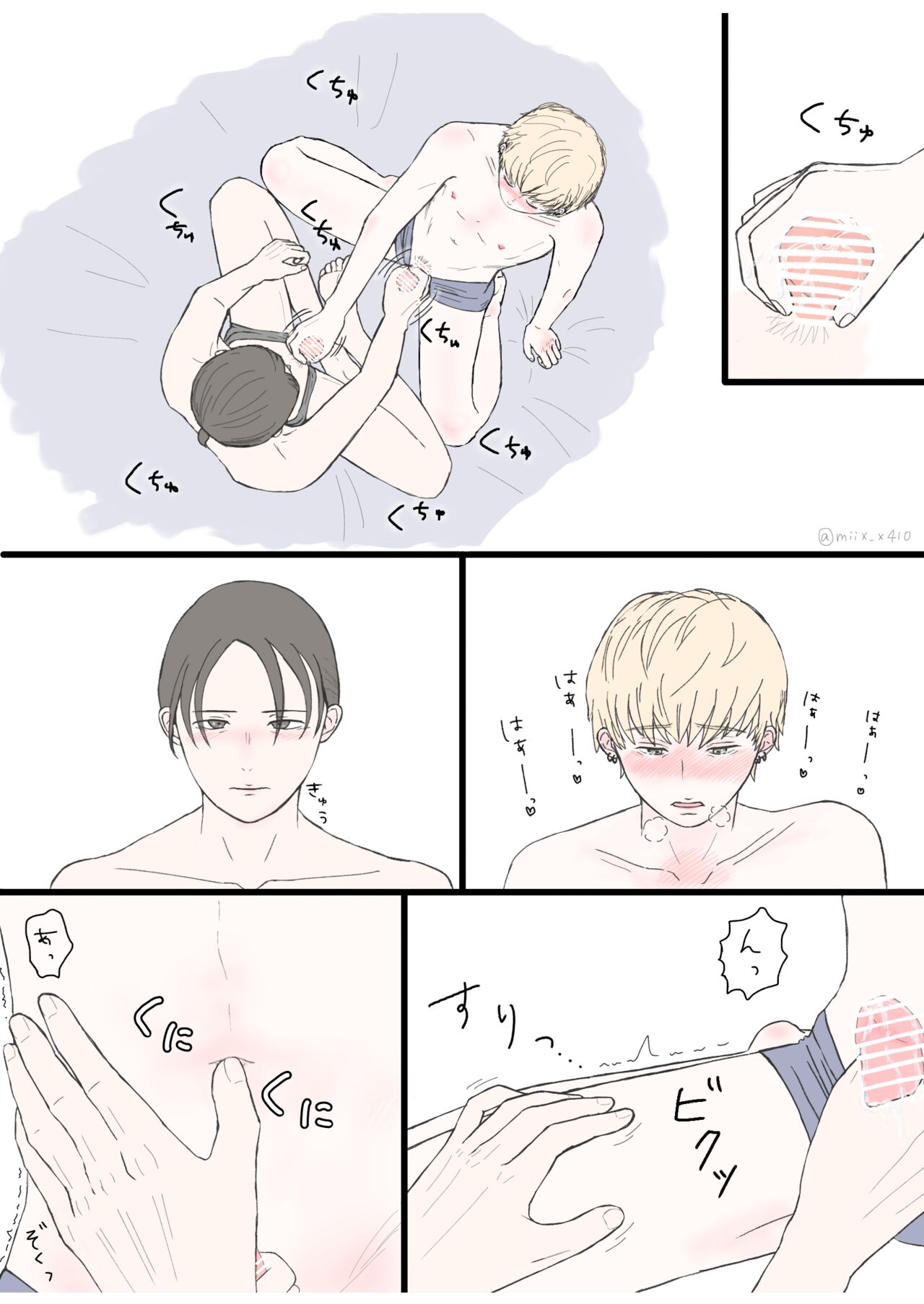 [miix_x410] 後ろの席 前の席 이미지 번호 23