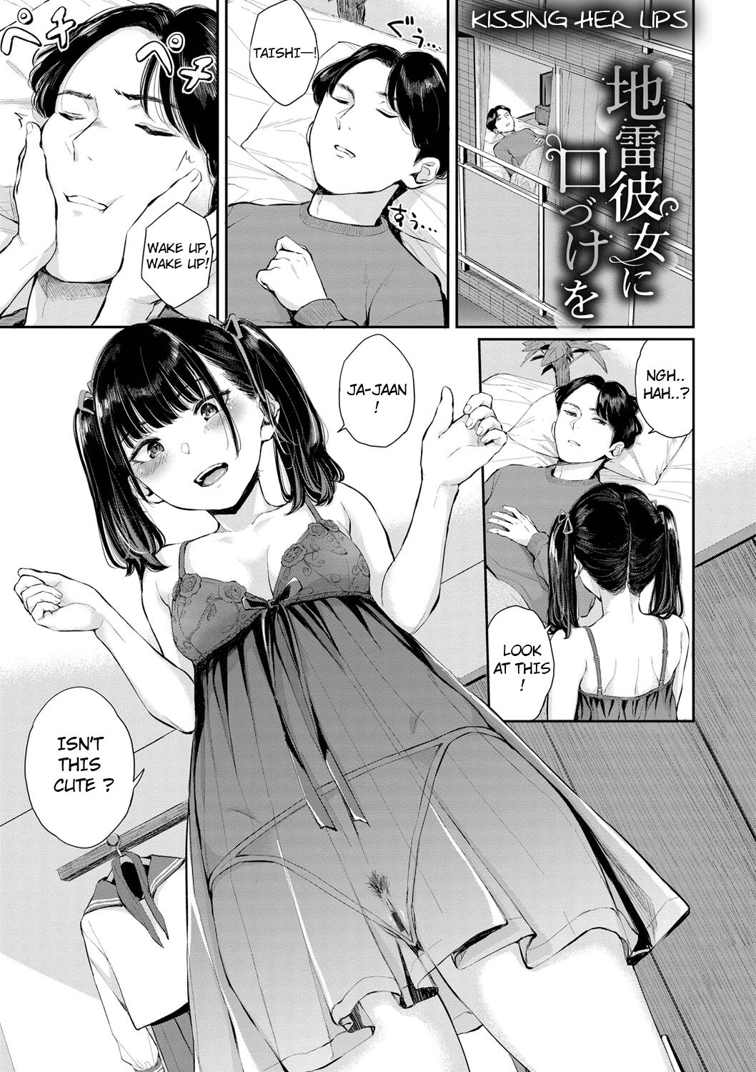 [Yamada Yuuya] Jirai Kanojo ni Kuchizuke o | Kissing Her Lips (Futariai) [English] [Horai] [Digital] image number 1