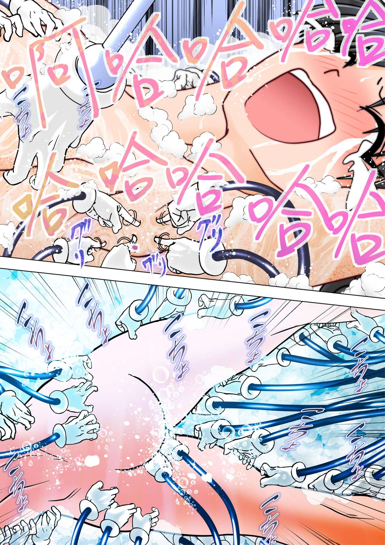 [e] Majo no Fukushuu Vol.12 [Chinese ver.] image number 8