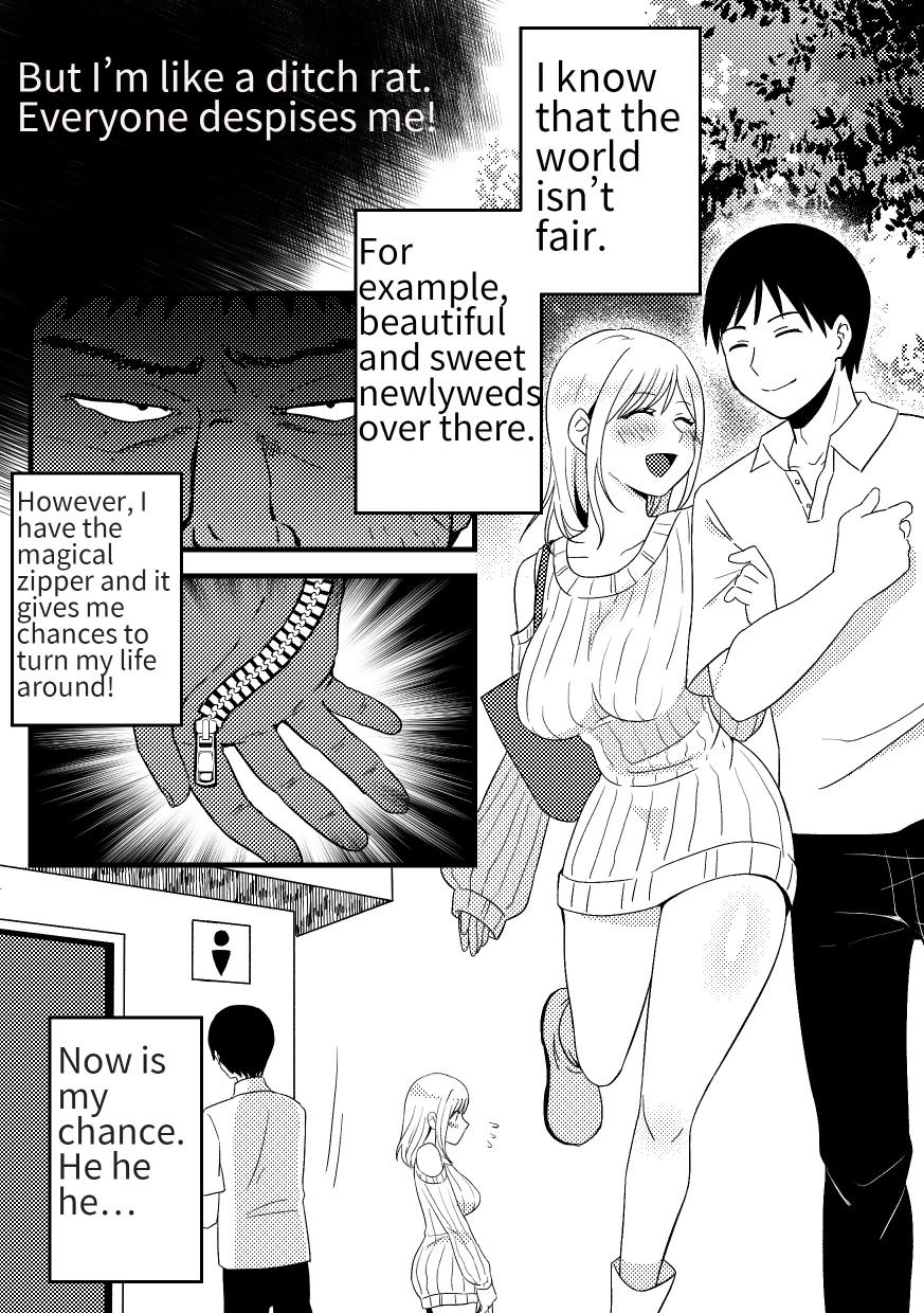 Skin Zipper 画像番号 1