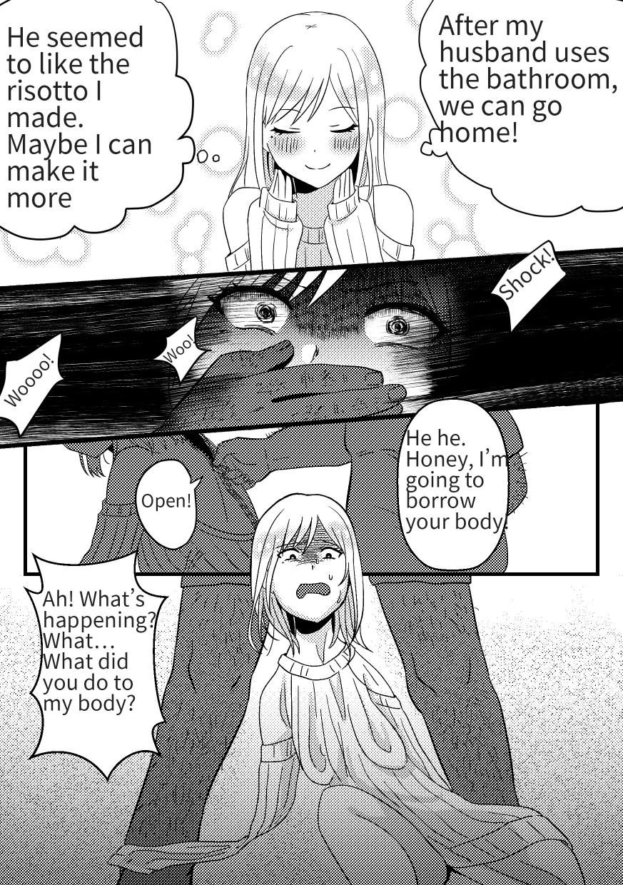 Skin Zipper 画像番号 2