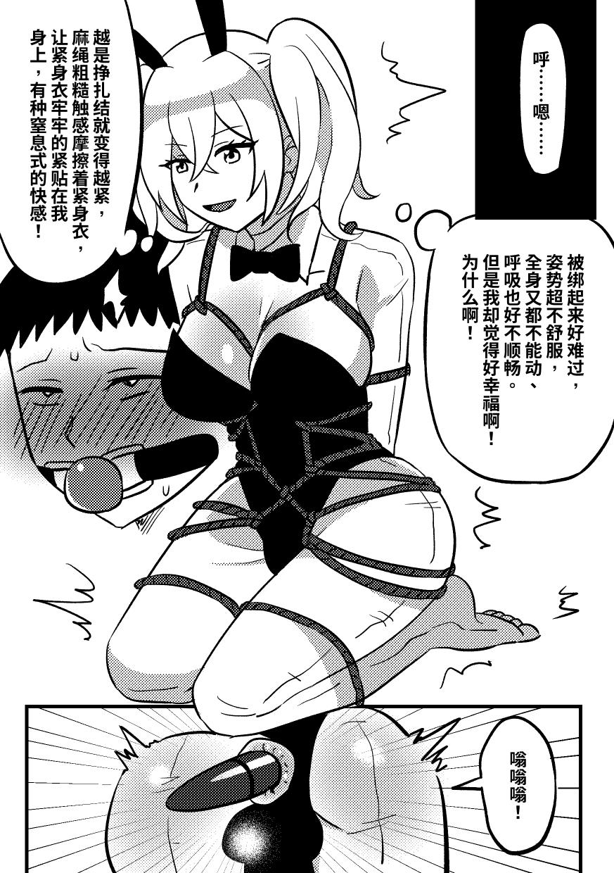 妈妈的玩偶 2 image number 2