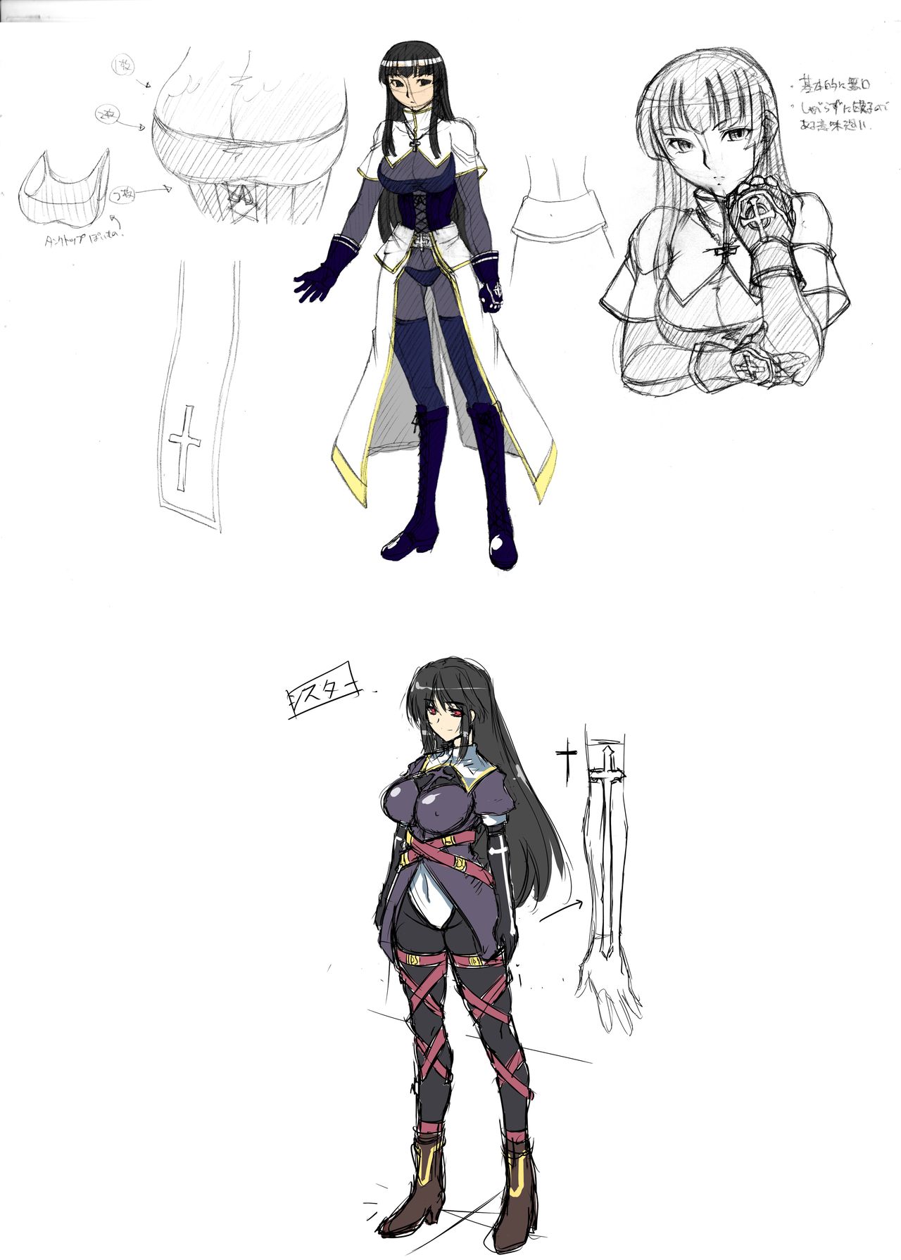 [Palette Enterprise (Various)] Shiniki no Ori - Iron Fist Maiden - [Digital] imagen número 22