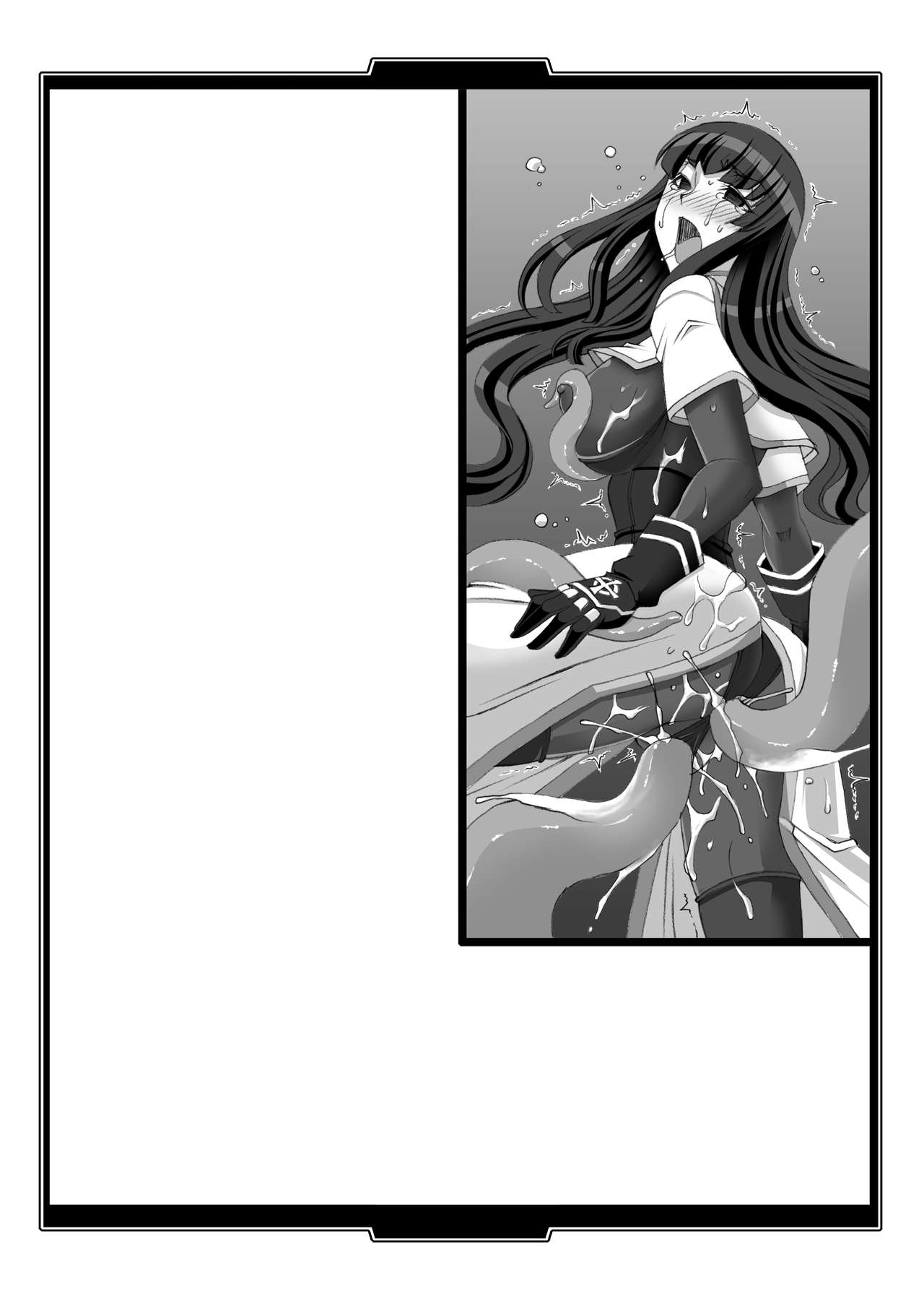 [Palette Enterprise (Various)] Shiniki no Ori - Iron Fist Maiden - [Digital] imagen número 31