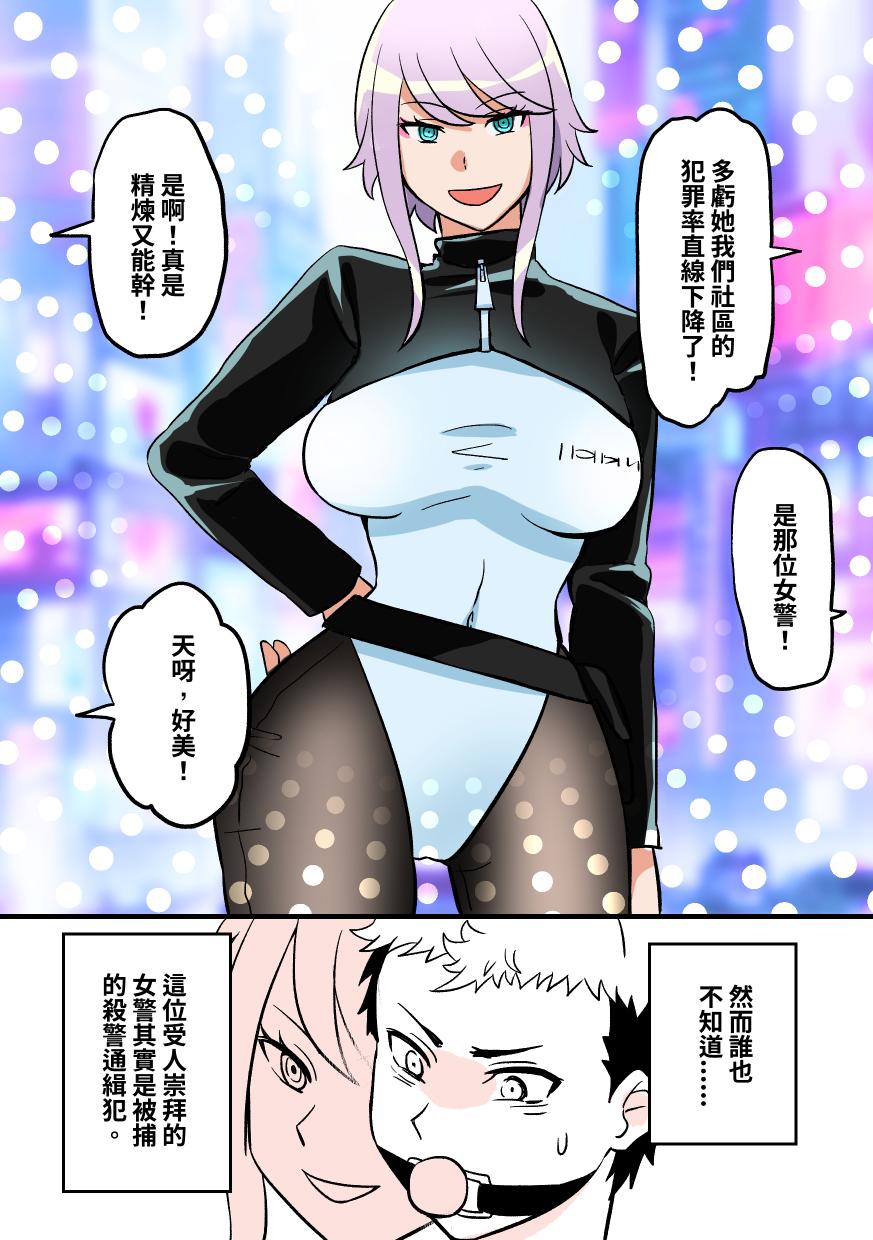 Kig女警 Bildnummer 1