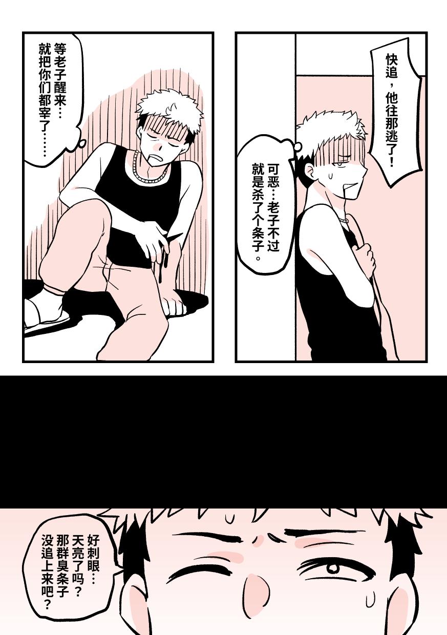 Kig女警 Bildnummer 2