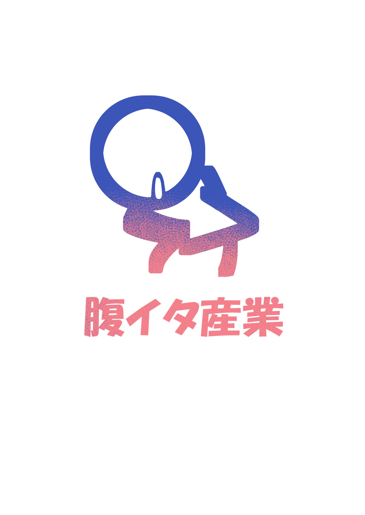 [Haraita Sangyou (Shiro Paka)] Koyoi no Boku wa Kimi dake no Mono (Genshin Impact) [Spanish] [Rakuen Translations] [Digital] image number 26