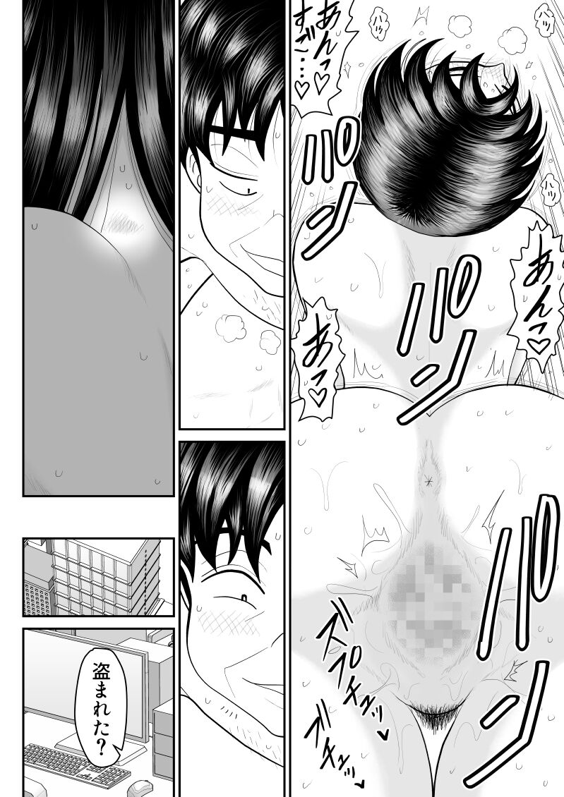 [Fake An] image number 8