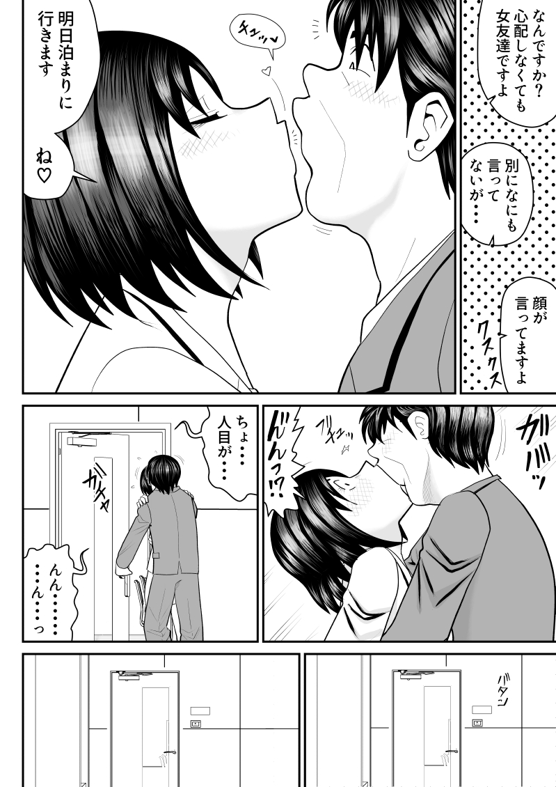 [Fake An] image number 10