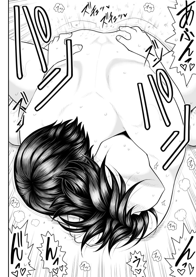 [Fake An] image number 28