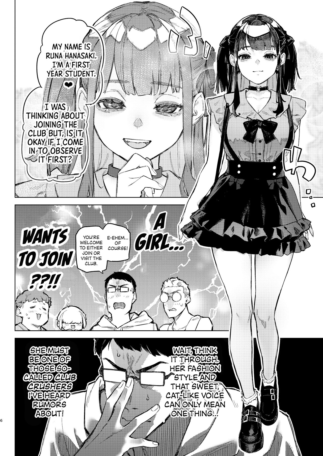 [Inraku Tonbo (Usuba Kagerou)] Shousou Mind Crisis!! | Anxious mind crisis!! [English] [RuinedTL] [Digital] 이미지 번호 5