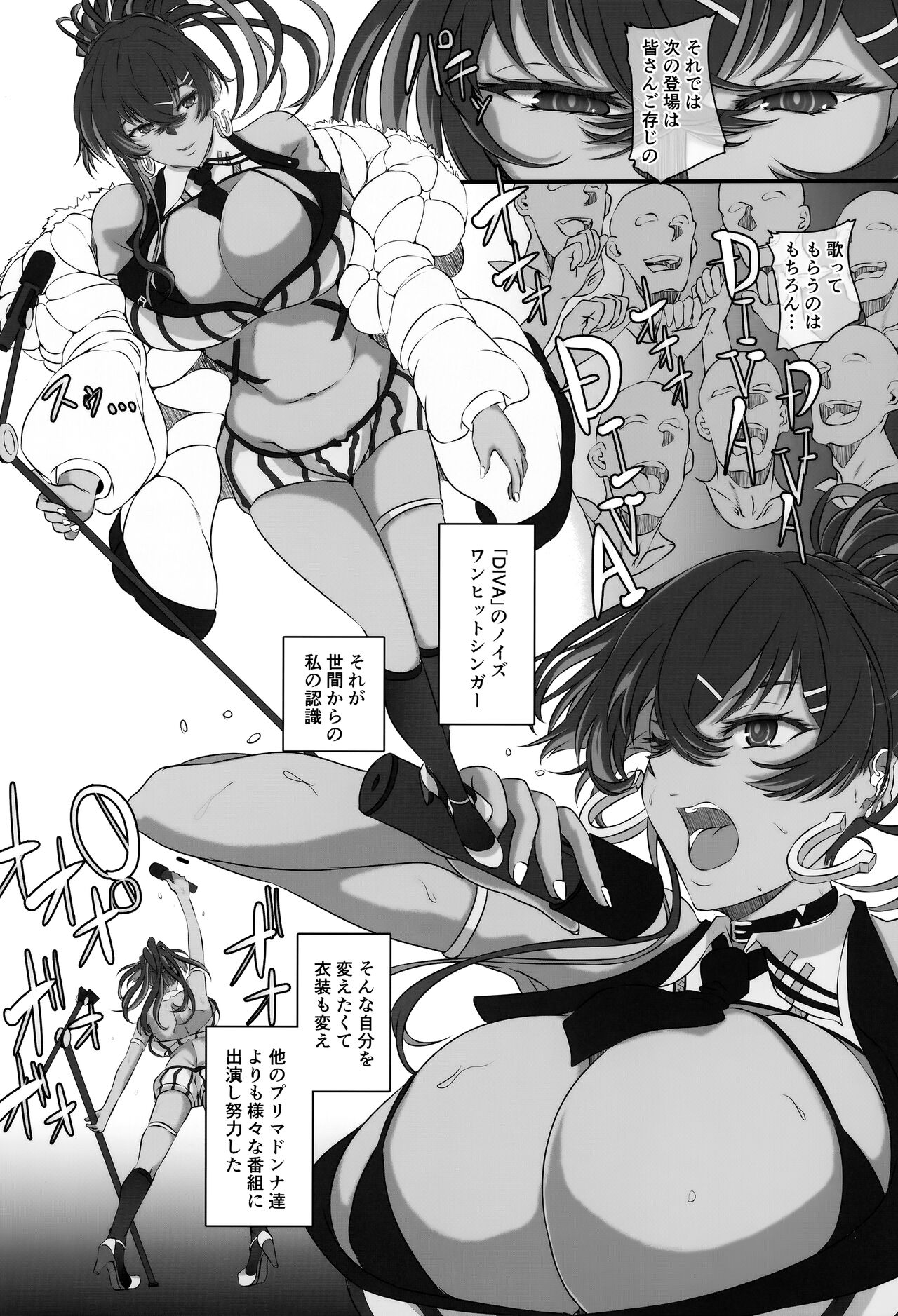 (C104) [CotesDeNoix (Cru)] Bakunyuu Idol wa Inkyou ni Somaru - Nikke Fallen Indecent3 Taeget Noise (Goddess of Victory: Nikke) image number 3