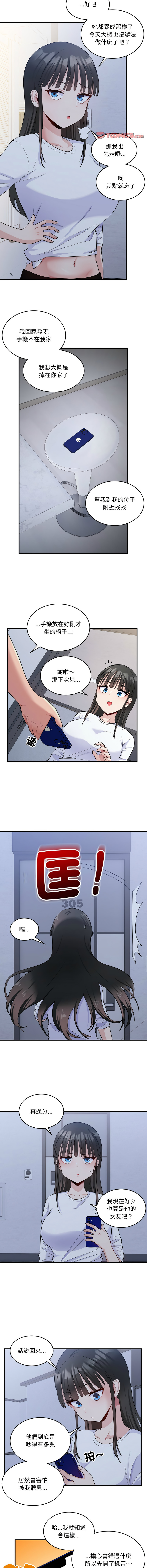 [牛脾气  | 牛脾氣 & TWIN] 打脸的告白  | 教训告白  | 打臉的告白  | 教訓告白 1-7 [Chinese] [Ongoing] image number 84