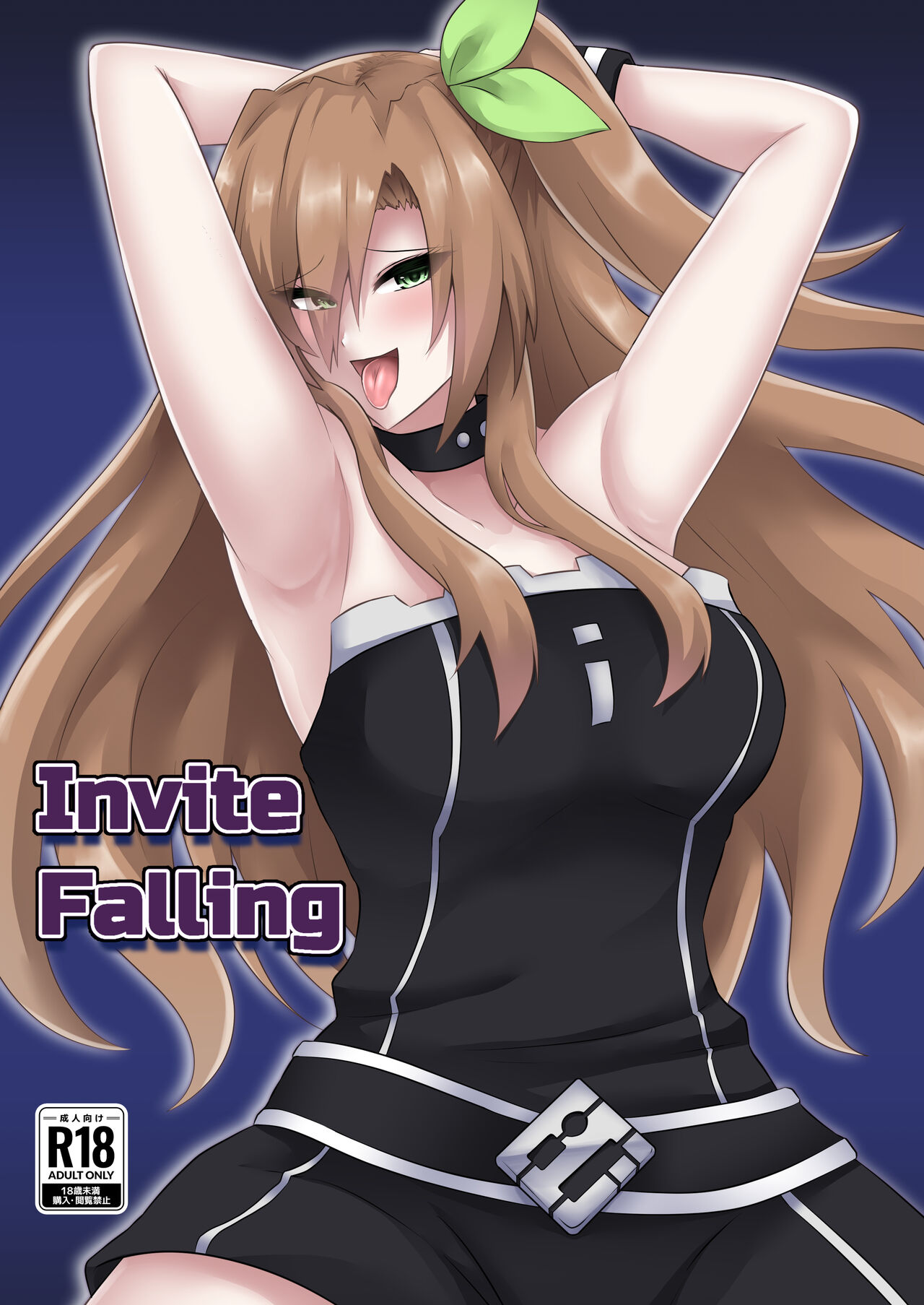 (C103) [Shiro Brownie (Seshiro)] Invite Falling (Hyperdimension Neptunia) numero di immagine  1