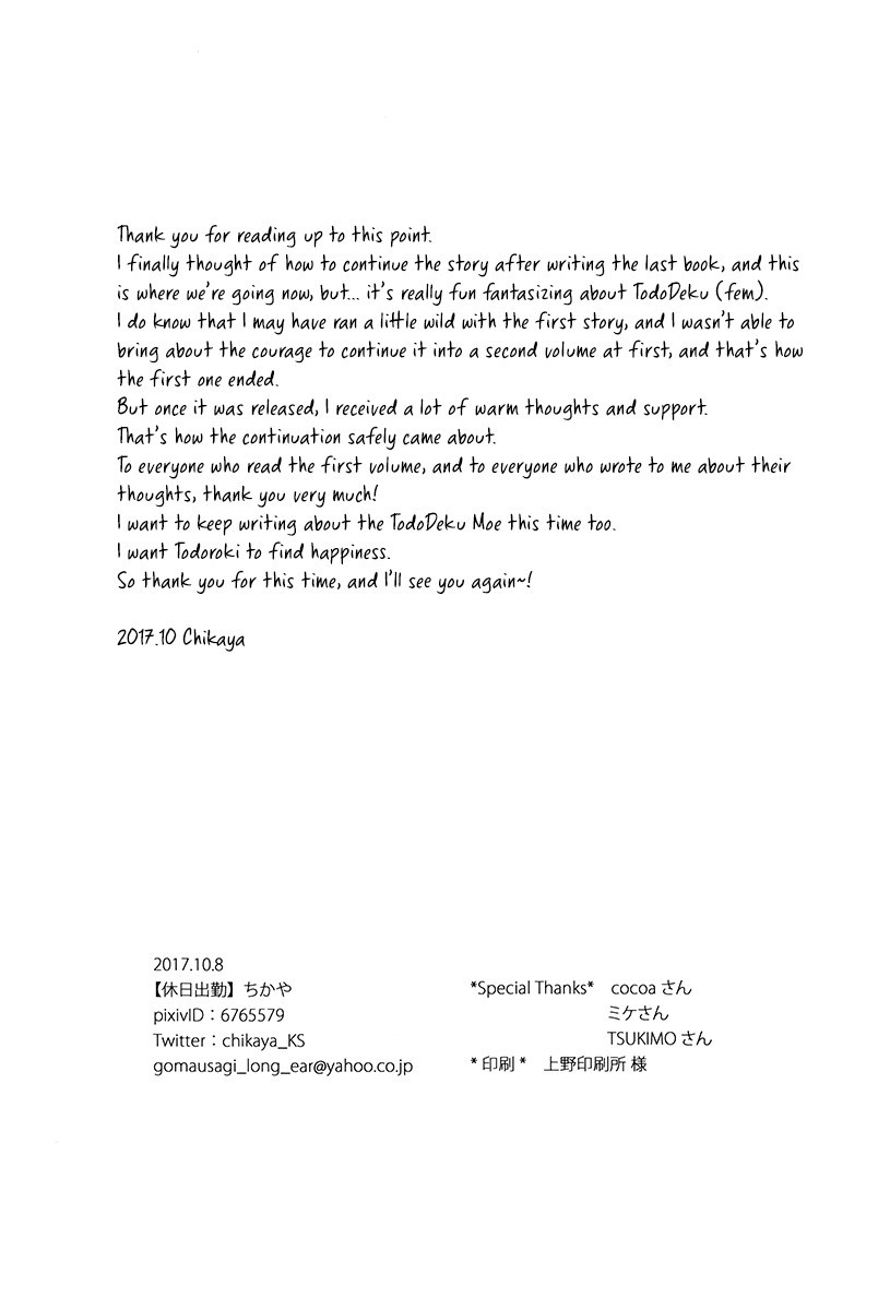 [Kyujitsusyukkin (Chikaya)] Love Me Tender 2 [English] Boku no Hero Academia (Casual Scans) image number 47