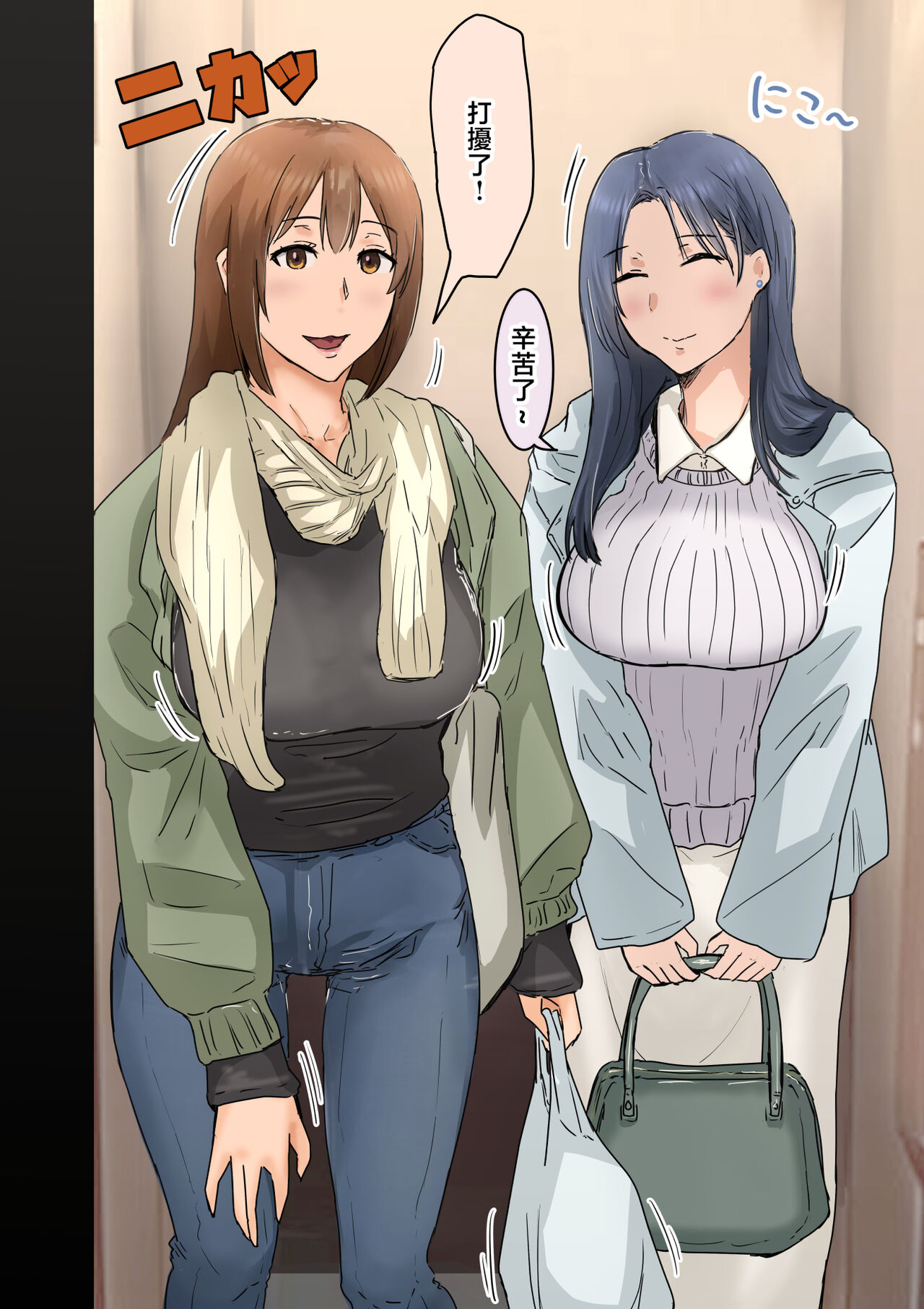 [Amatani Haruka] Kaisha no Madonna to Lucky de Yareta Hanashi 3 ~Gal 3P Hen~ [Chinese] image number 6