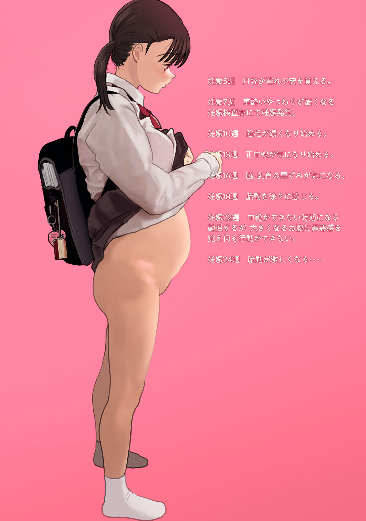 [Yurerutikuwabu (Numata Chihiro)] Tsume Erohon 15 [Digital] 이미지 번호 18