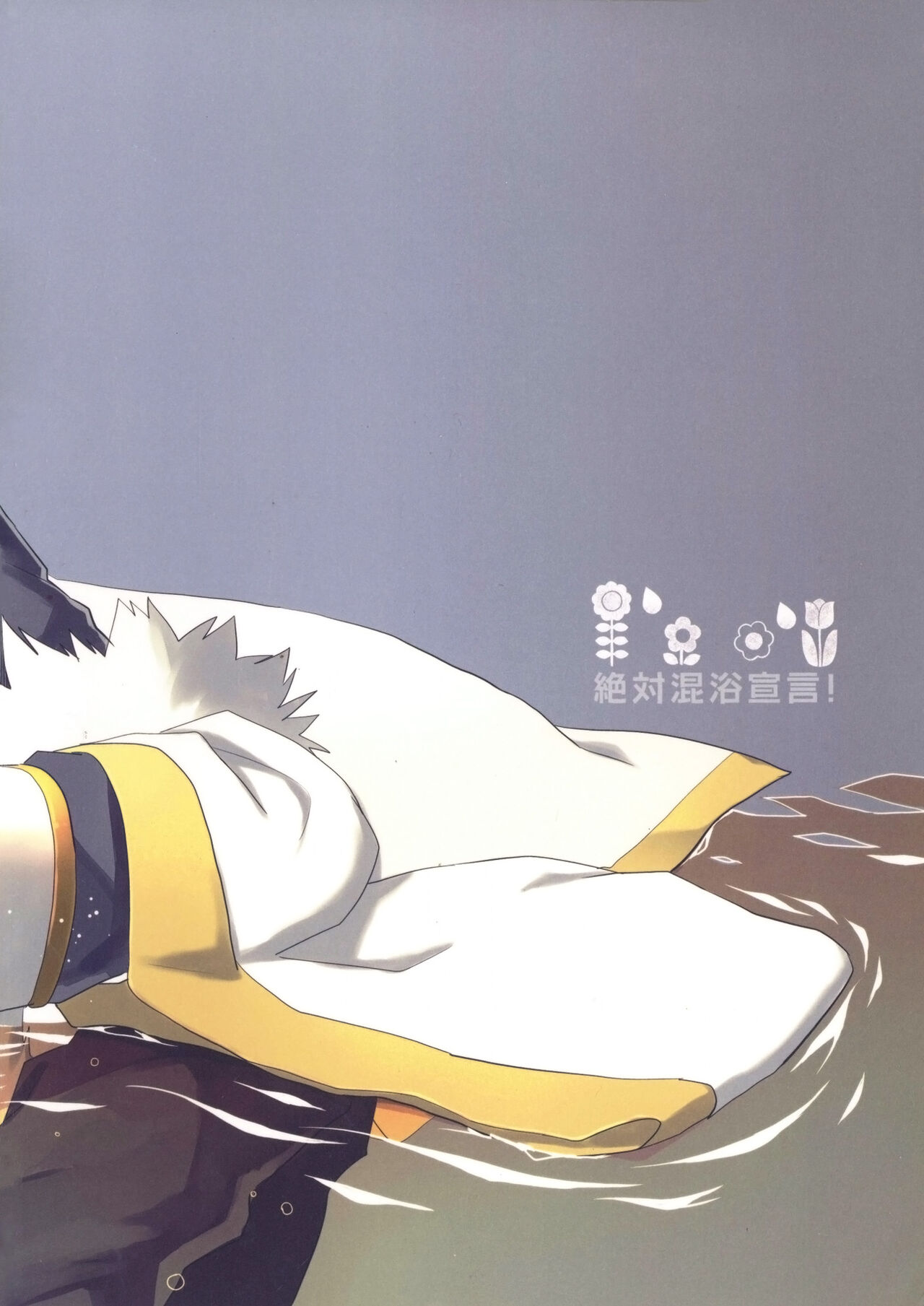 [Arekushia (fuku) ] zettai konyoku sengen! (Sangoku Rensenki) [Chinese] [莉赛特汉化组] 이미지 번호 30