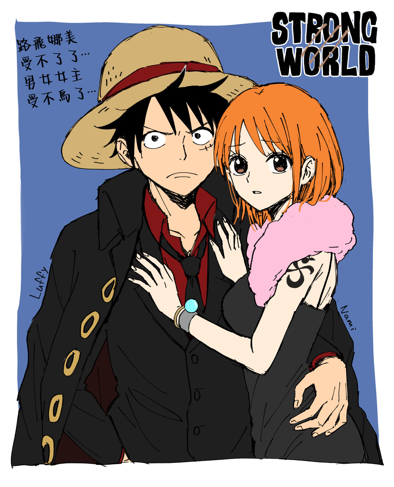 [Sako] runami ro gu | 路娜日志 1-2 (One Piece) [Chinese] [莉赛特汉化组] image number 7