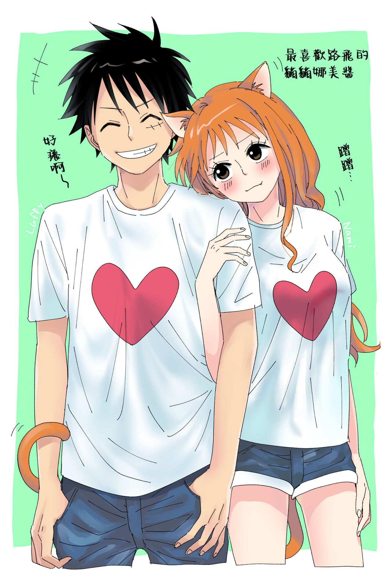 [Sako] runami ro gu | 路娜日志 1-2 (One Piece) [Chinese] [莉赛特汉化组] image number 9