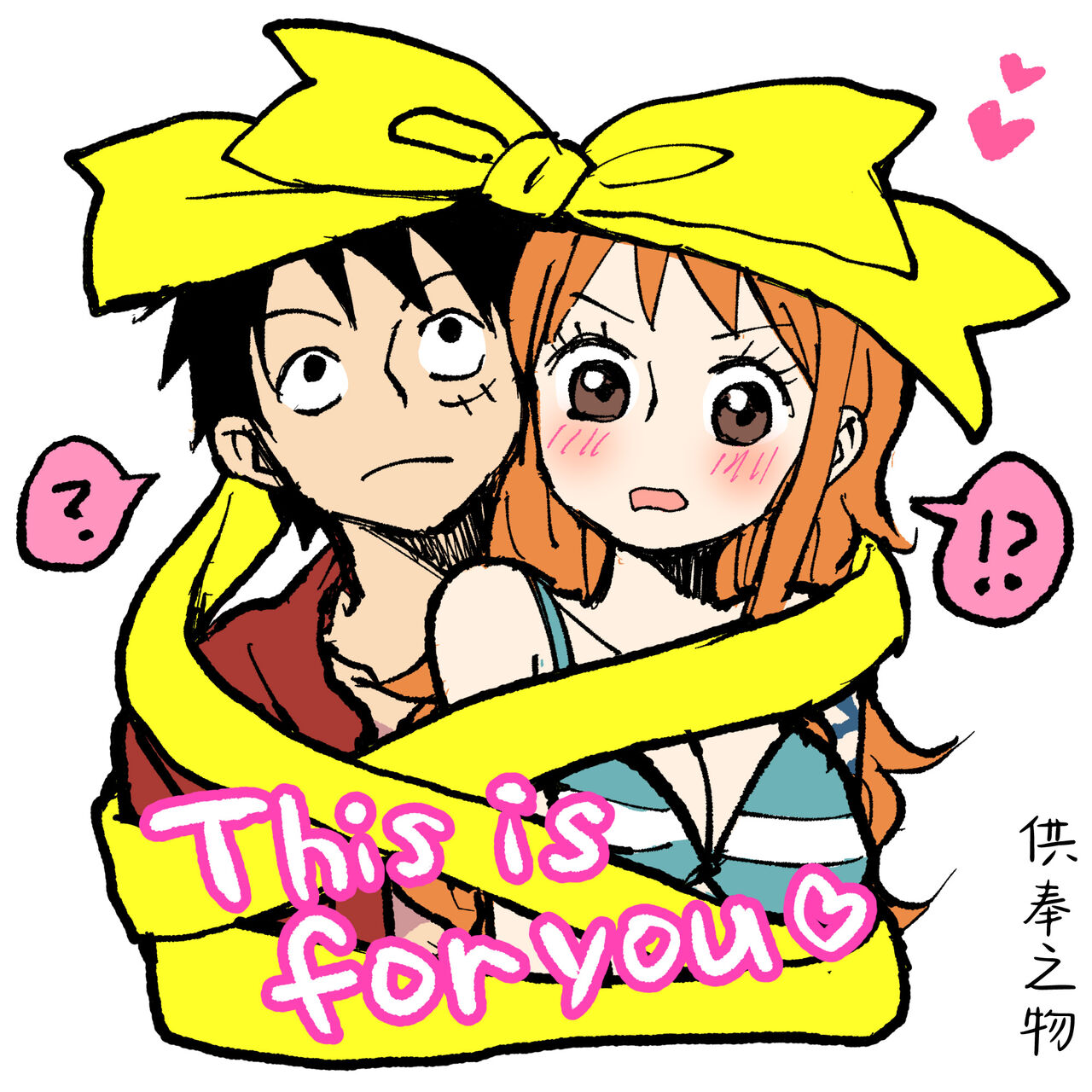 [Sako] runami ro gu | 路娜日志 1-2 (One Piece) [Chinese] [莉赛特汉化组] image number 41