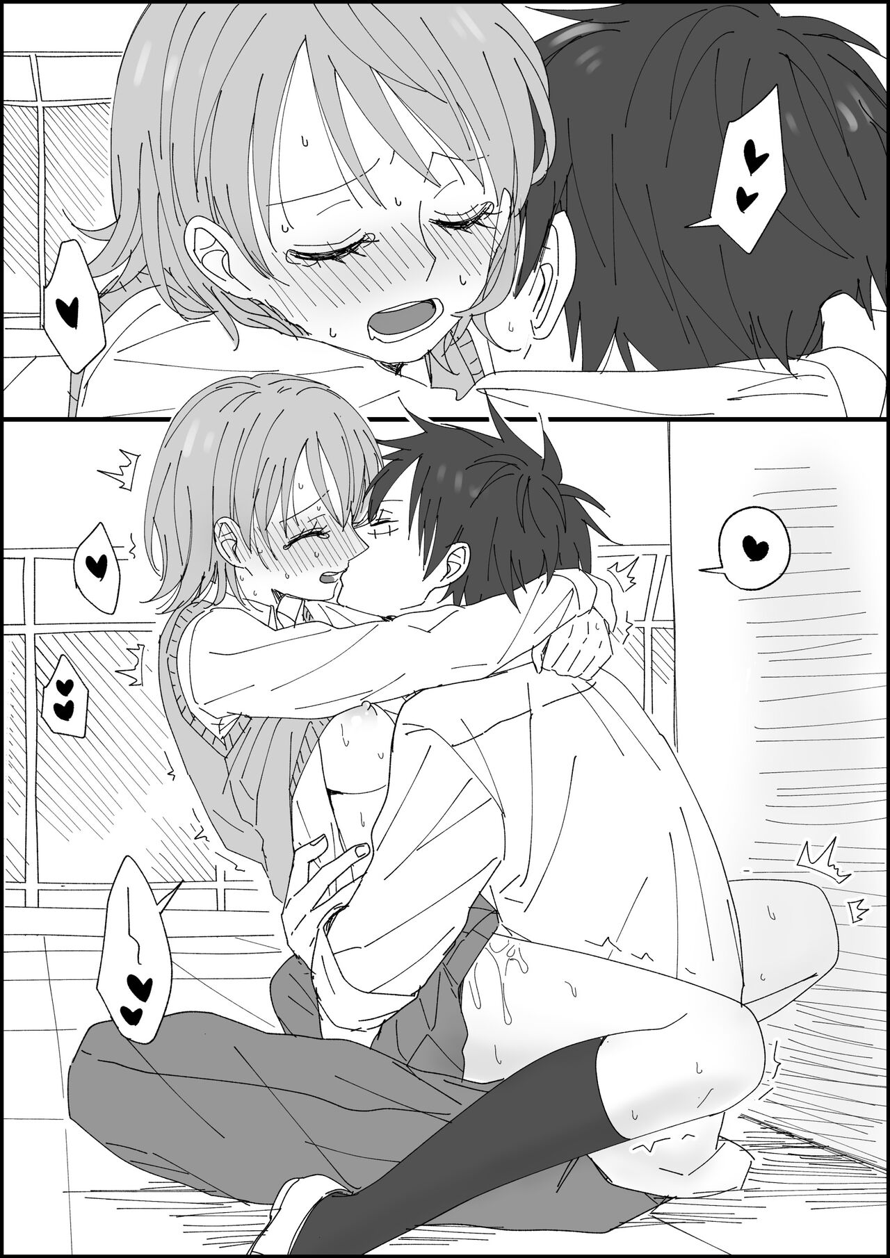 [Sako] runami ro gu | 路娜日志 1-2 (One Piece) [Chinese] [莉赛特汉化组] image number 51