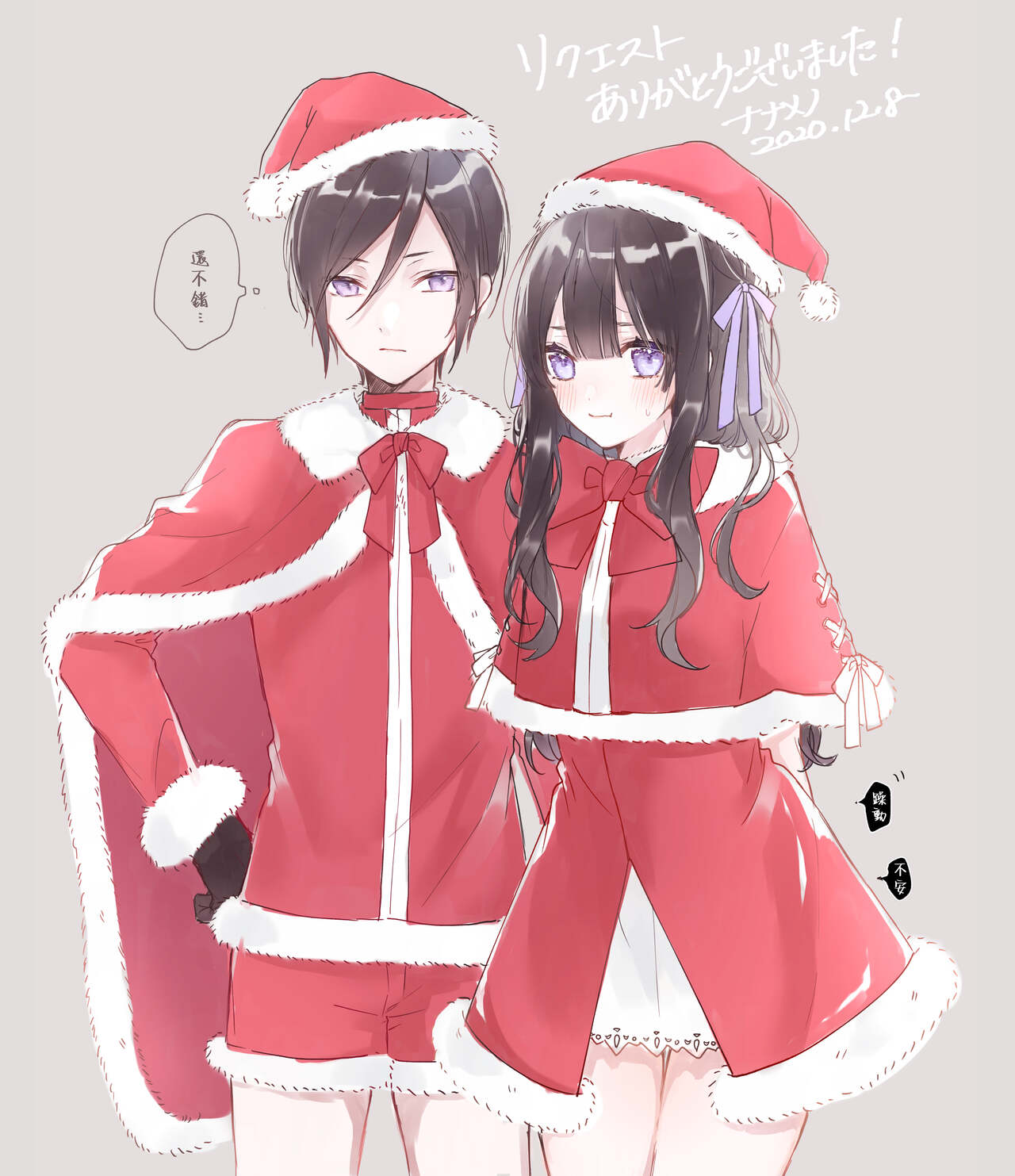 [nanameno] kusurisa ni rogu | 药婶同人 1 (Touken Ranbu) [Chinese] [莉赛特汉化组] image number 3