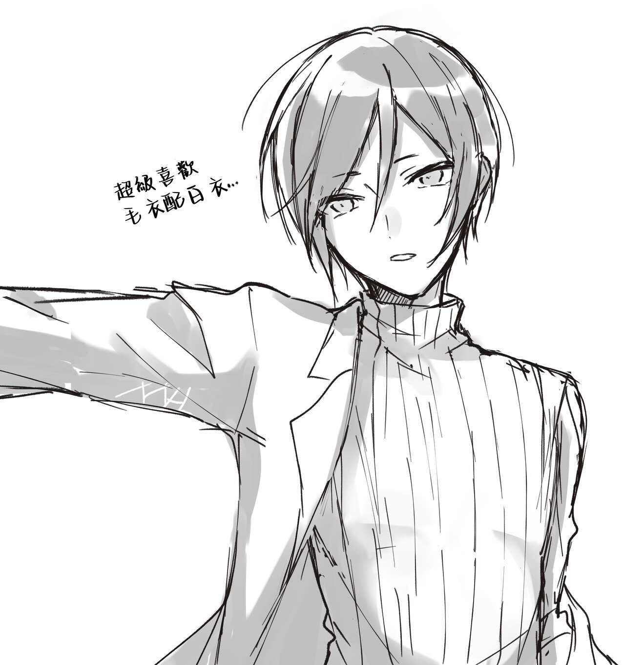 [nanameno] kusurisa ni rogu | 药婶同人 1 (Touken Ranbu) [Chinese] [莉赛特汉化组] image number 9