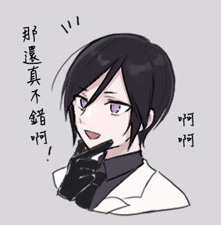 [nanameno] kusurisa ni rogu | 药婶同人 1 (Touken Ranbu) [Chinese] [莉赛特汉化组] image number 14