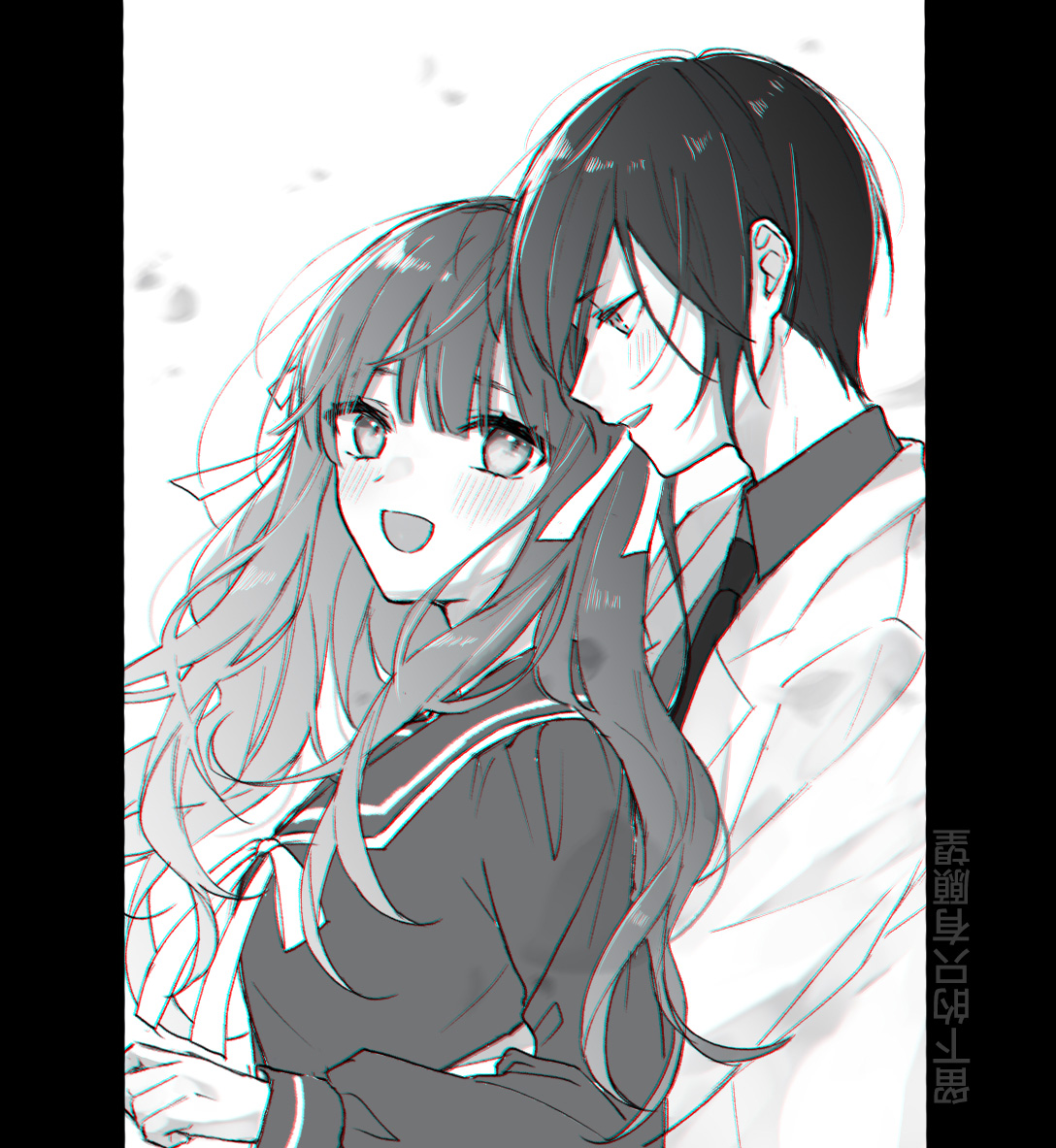 [nanameno] kusurisa ni rogu | 药婶同人 1 (Touken Ranbu) [Chinese] [莉赛特汉化组] image number 15